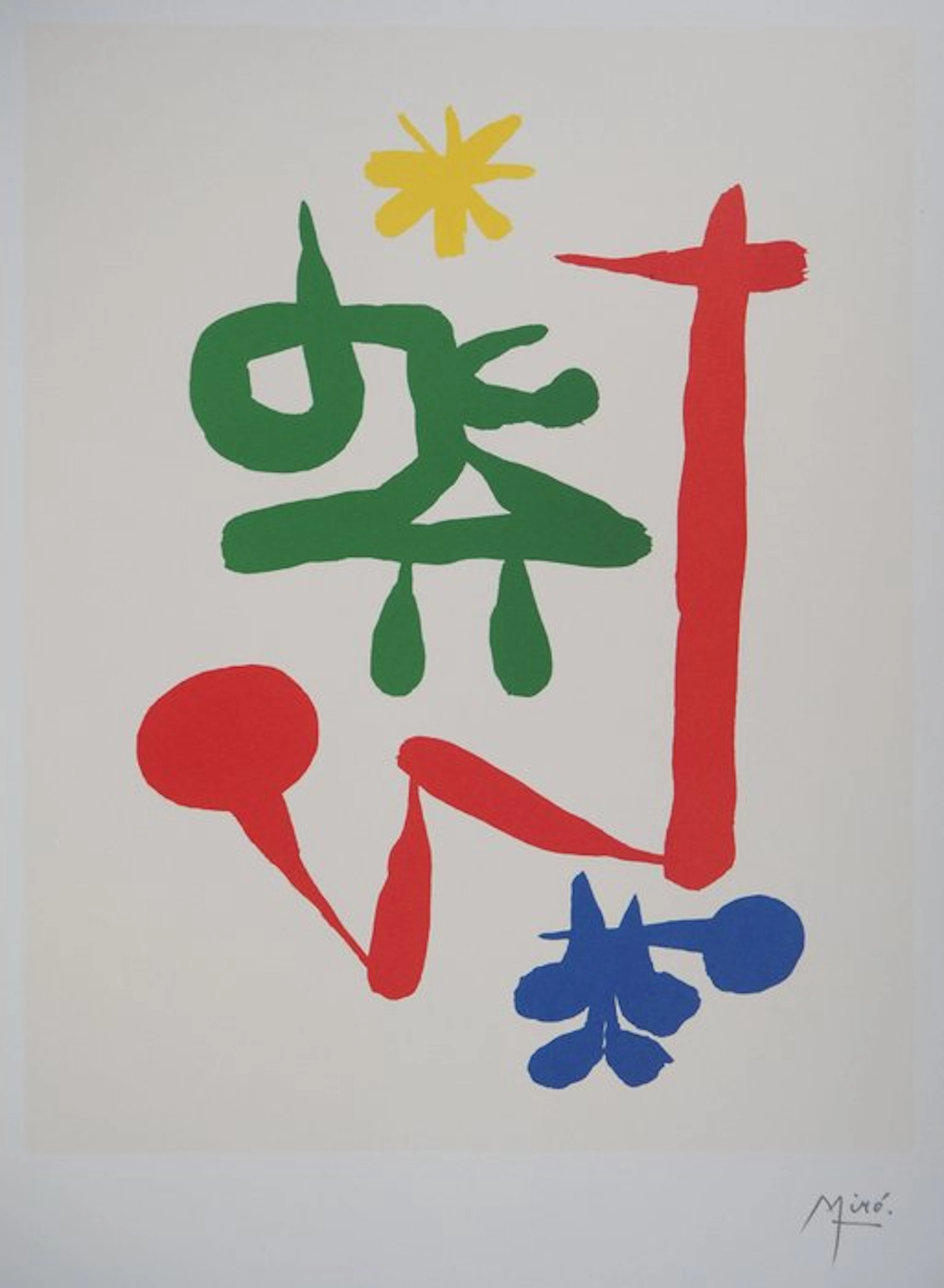 Joan Miro (1893-1983) - Rêve surréaliste
