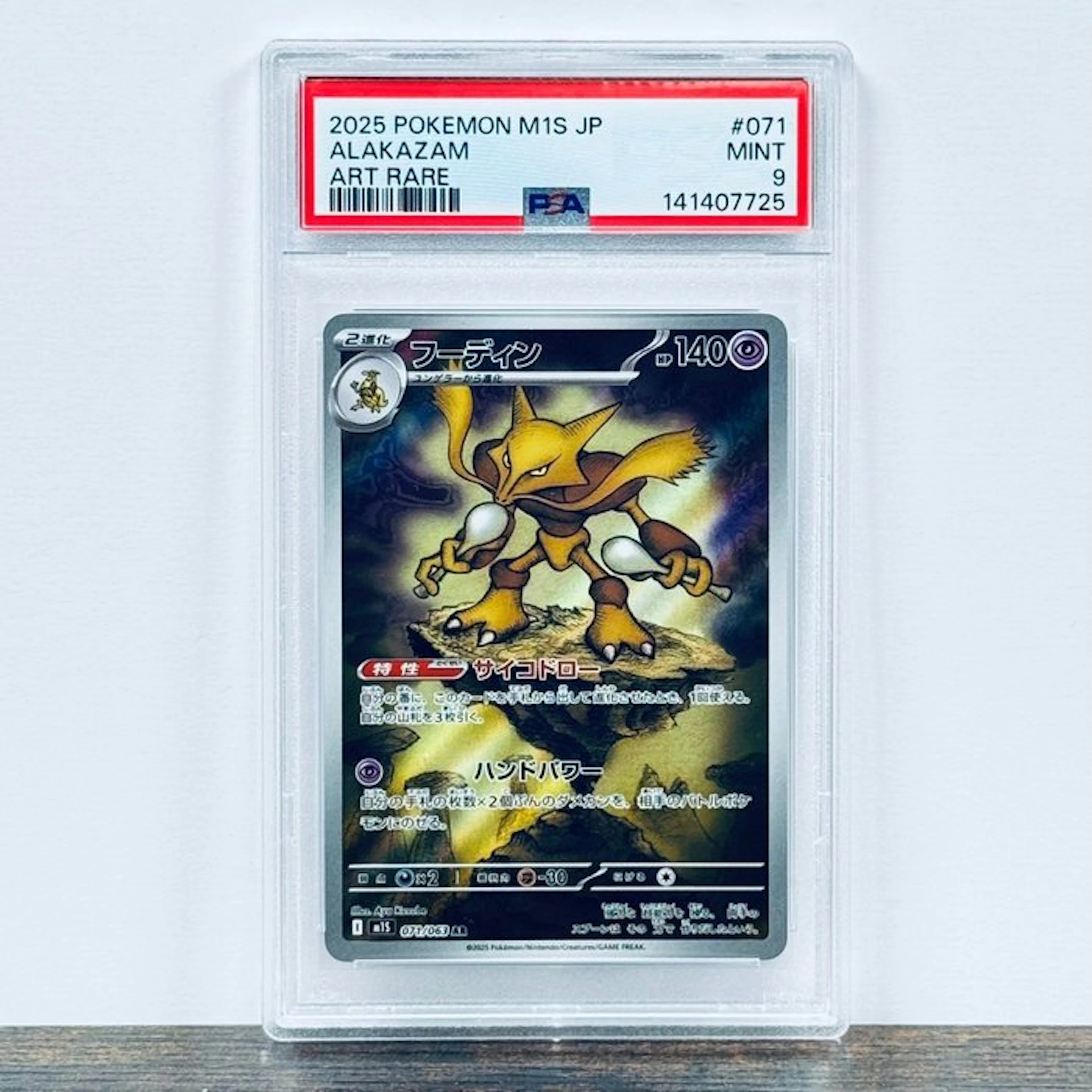 Pokémon Graded card - Alakazam 071 – Pokémon - PSA 9