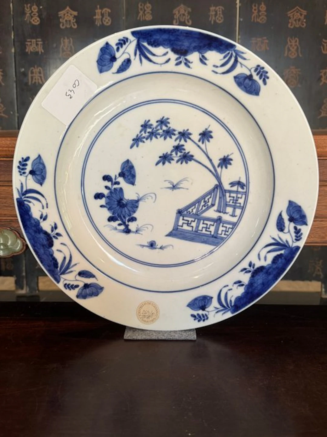 Chinese blue‑and‑white porcelain plate