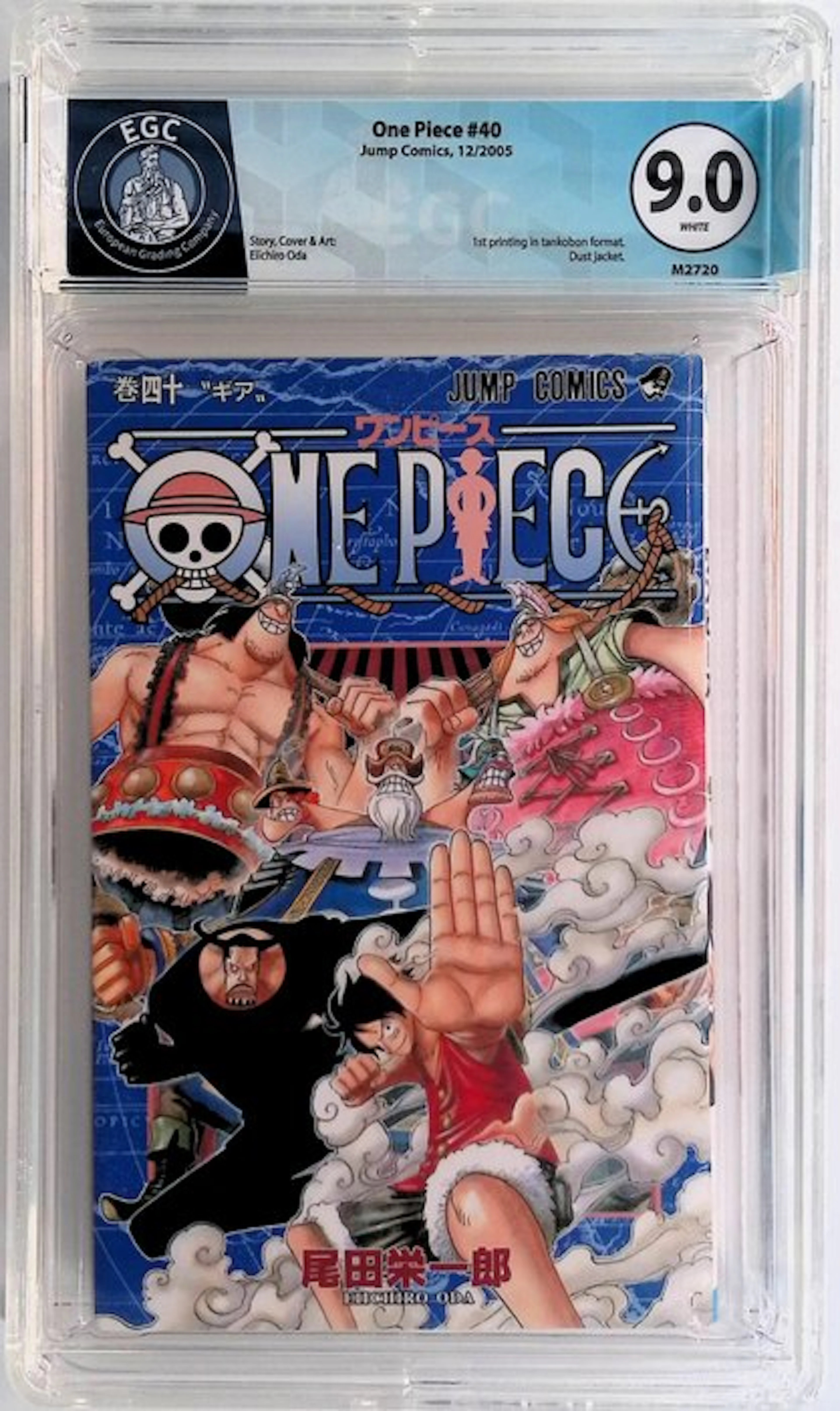 One Piece #40 - EGC 9.0 - 1 Graded comic - First edition - 2005