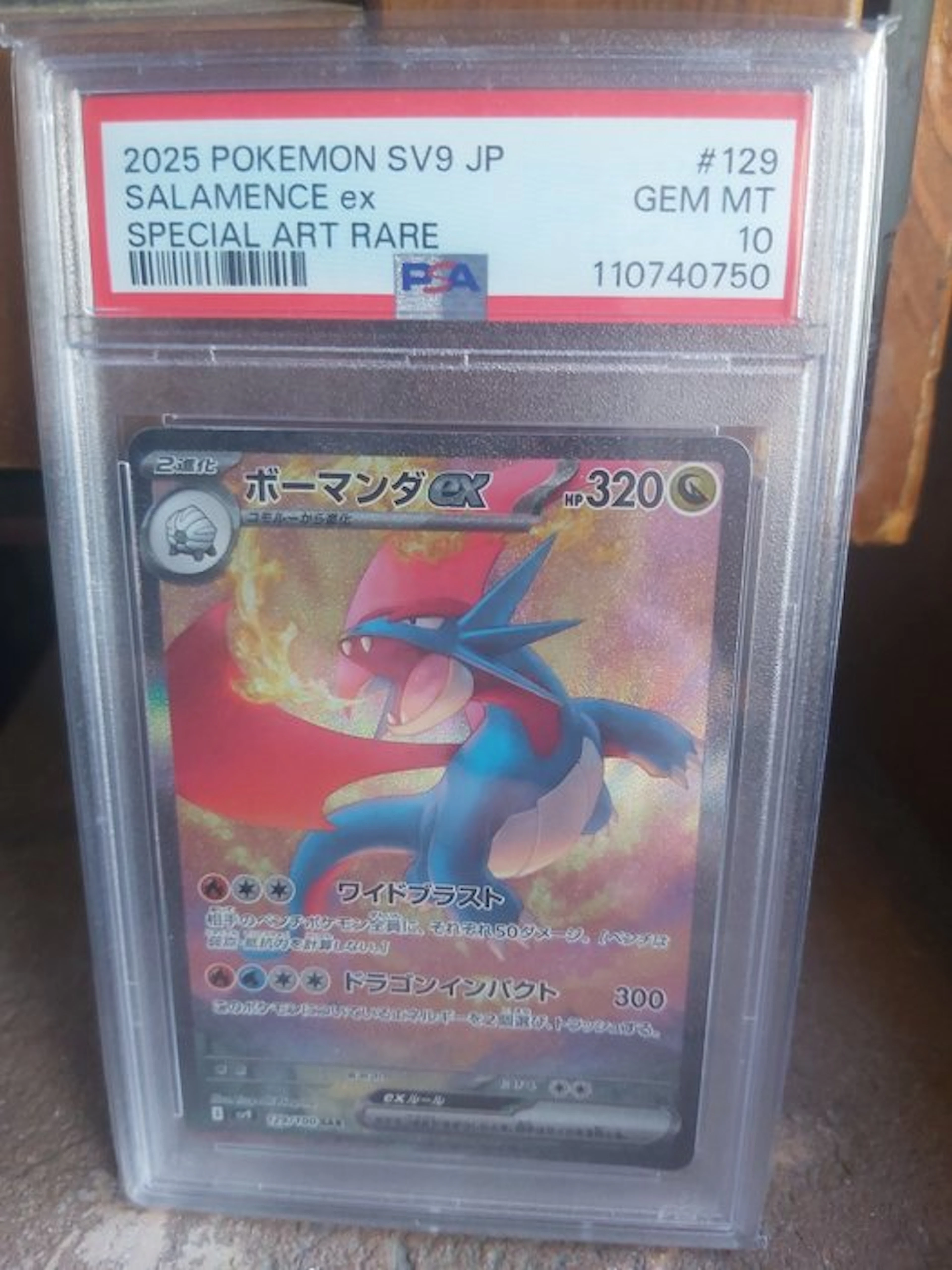 Pokémon - 1 Graded card - Salamence #129 Full art