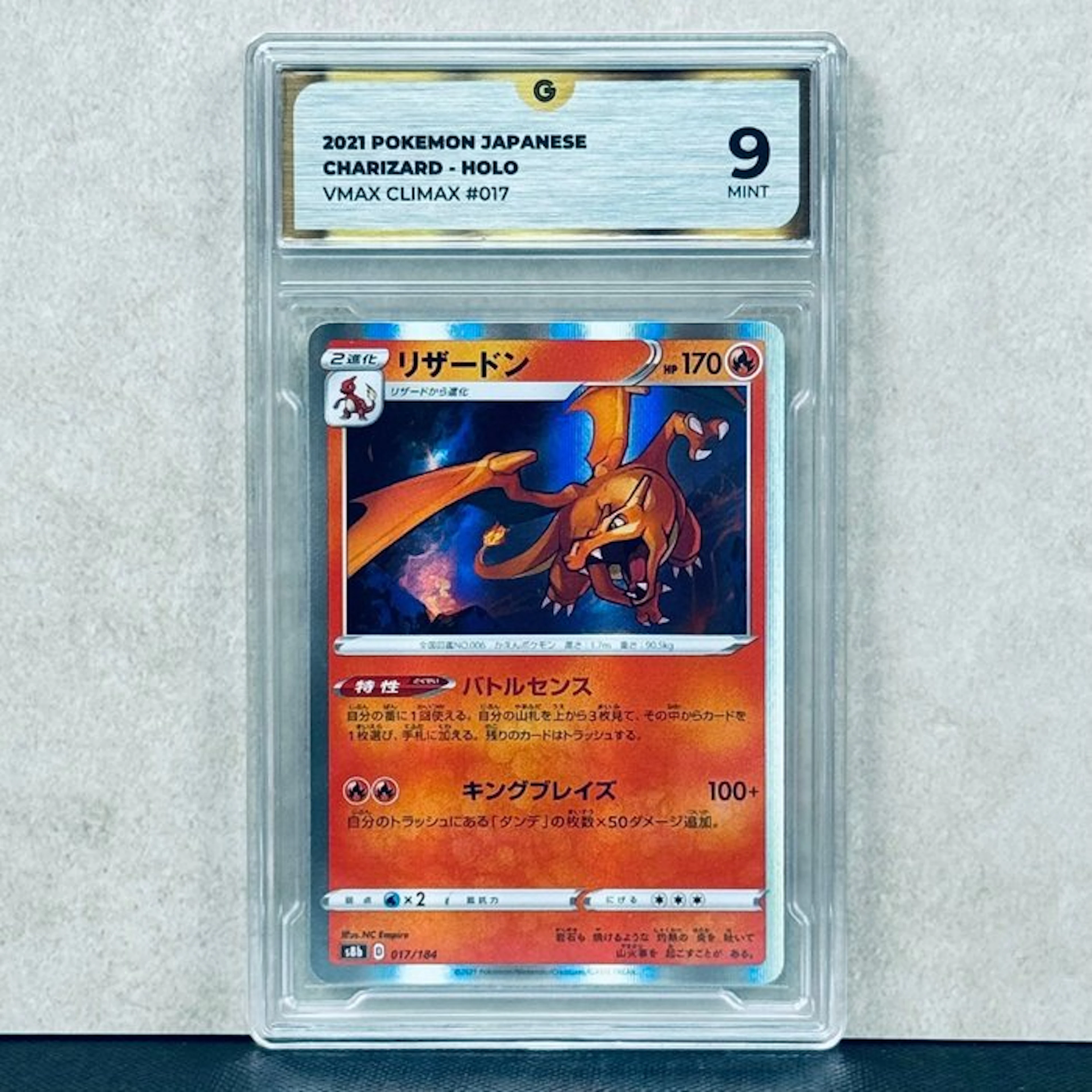 Pokémon Graded card - CHARIZARD - HOLO #017 2021 POKEMON...
