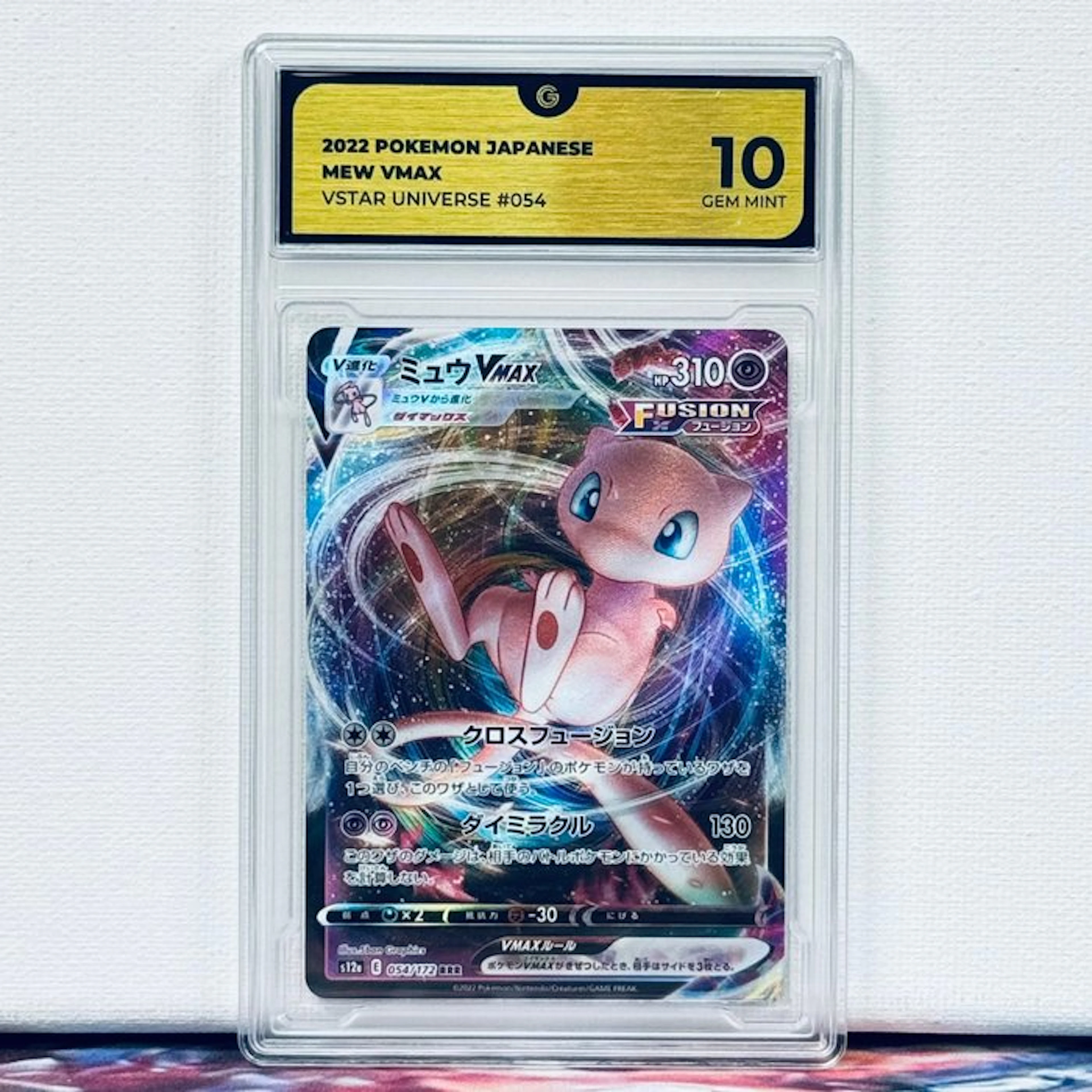 Pokémon Graded card - Mew VMAX #054 2022 Pokemon Japanese...