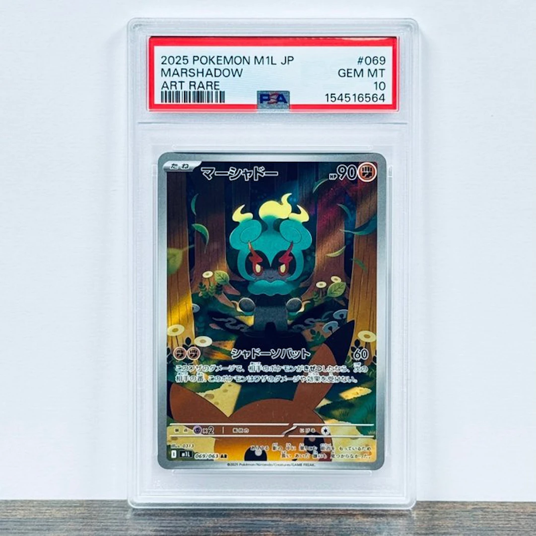 Pokémon Graded card - Marshadow 069 – Pokémon - PSA 10