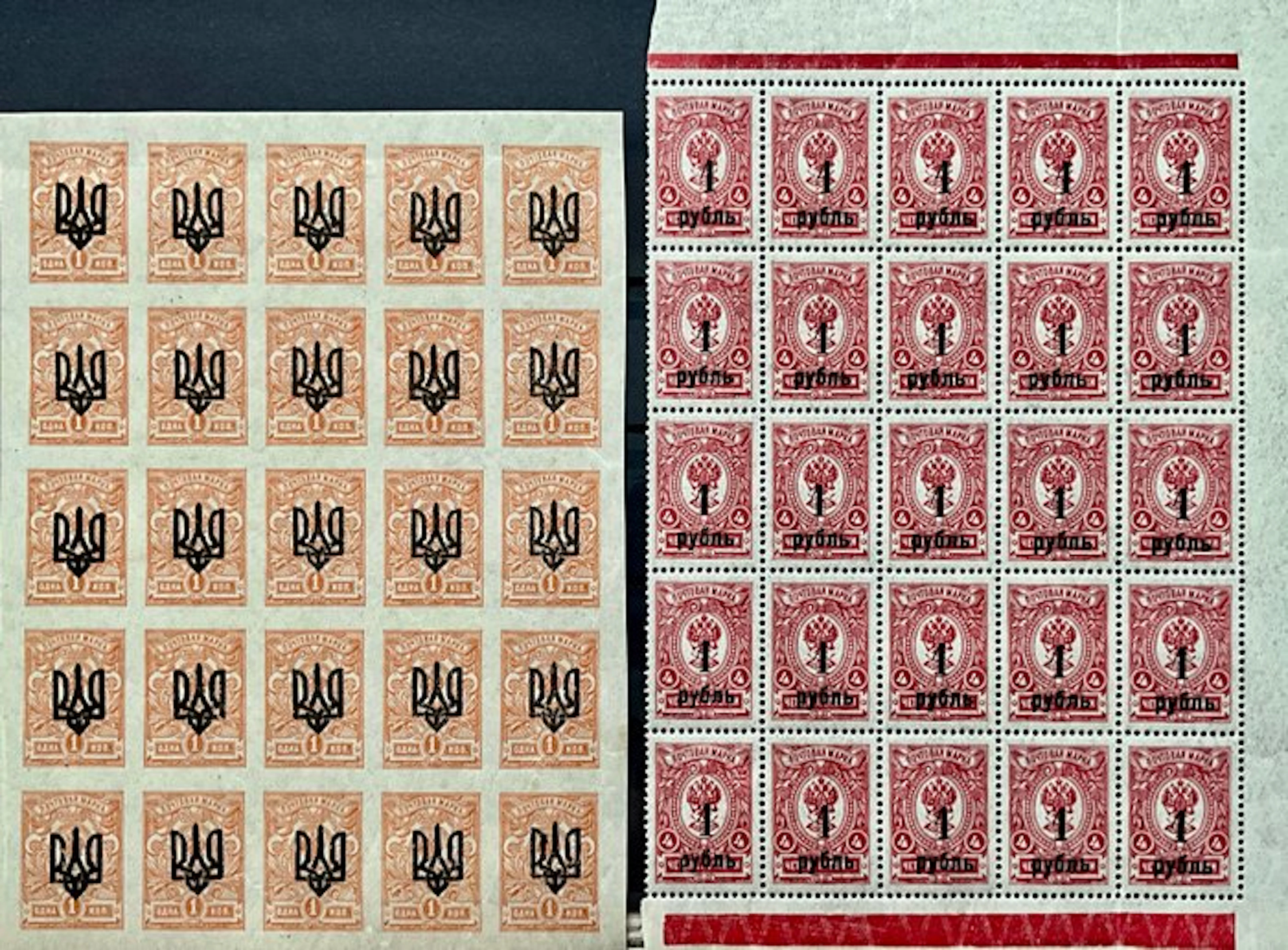 Ukraine 1918/1919 - Two bow sections