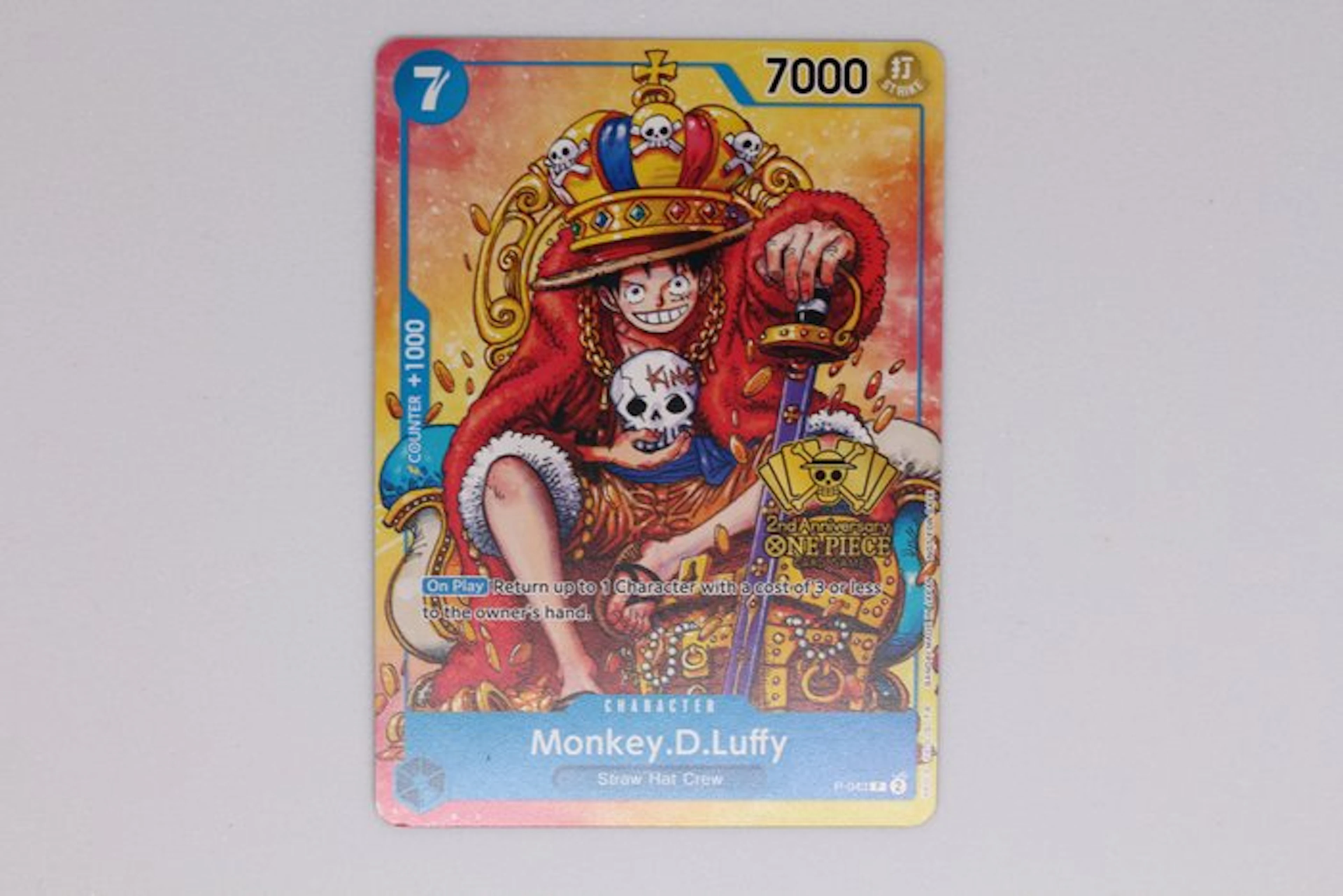 Bandai - 1 Card - One Piece - Monkey D. Luffy