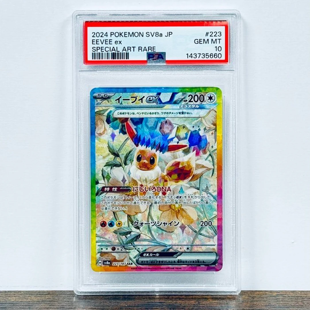 Pokémon Graded card - Eevee ex 223 – Pokémon - PSA 10