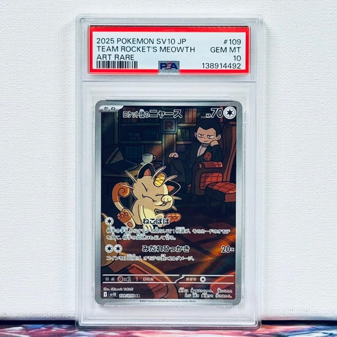 Pokémon Graded card - X - PSA 10