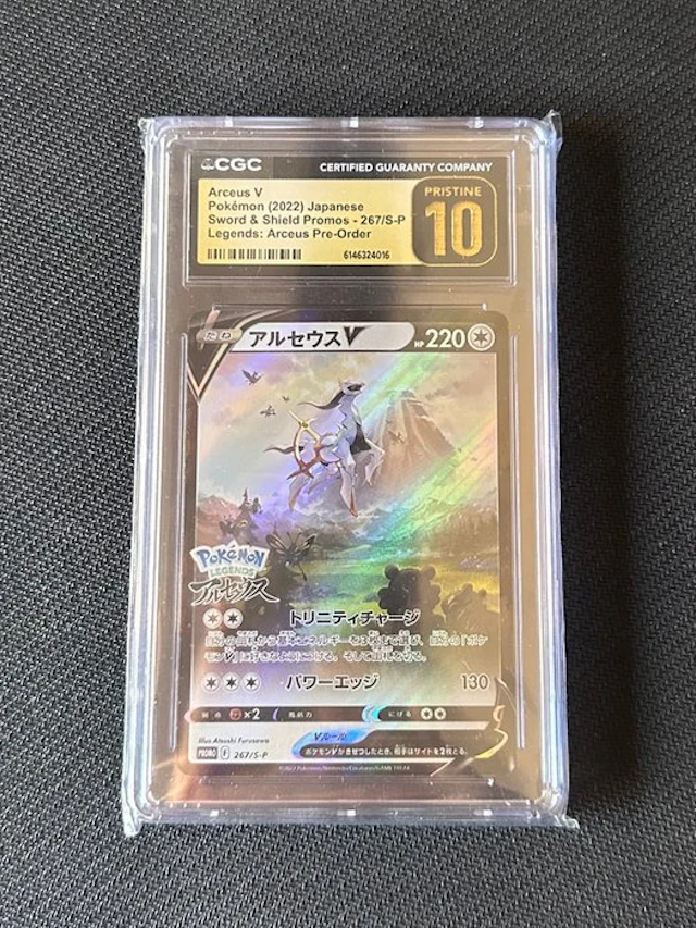 Pokémon - 1 Graded card - otro 267/S-P Promo card - CGC...
