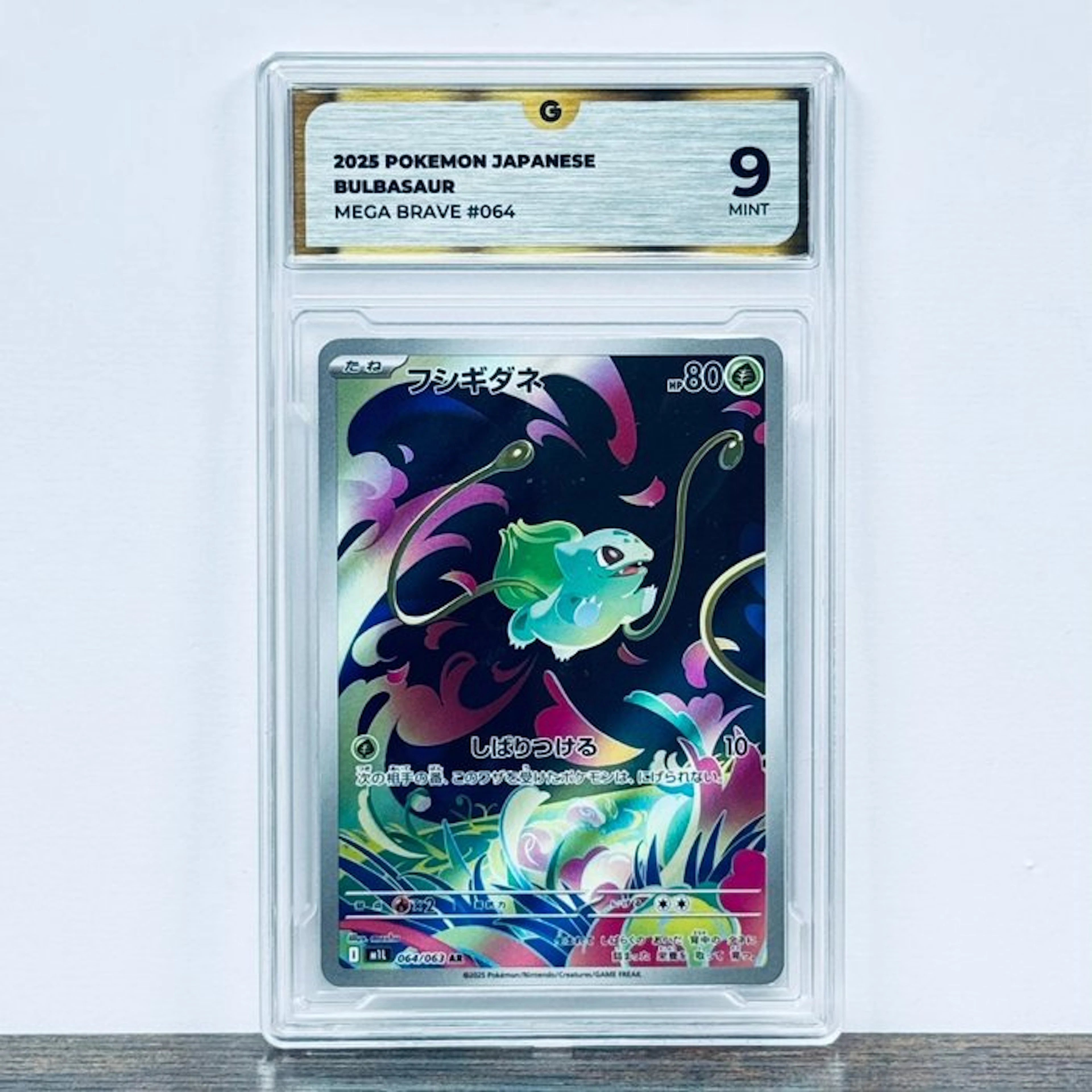 Pokémon Graded card - Bulbasaur 064 – Pokémon - GG 9