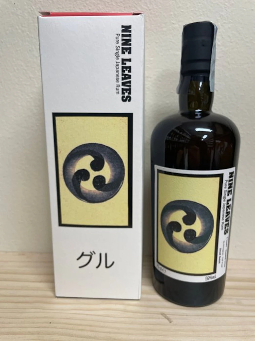 Nine Leaves 2018 LM&V - Ace of "Guru" - Ex-Armagnac - b. 2025 - 70cl