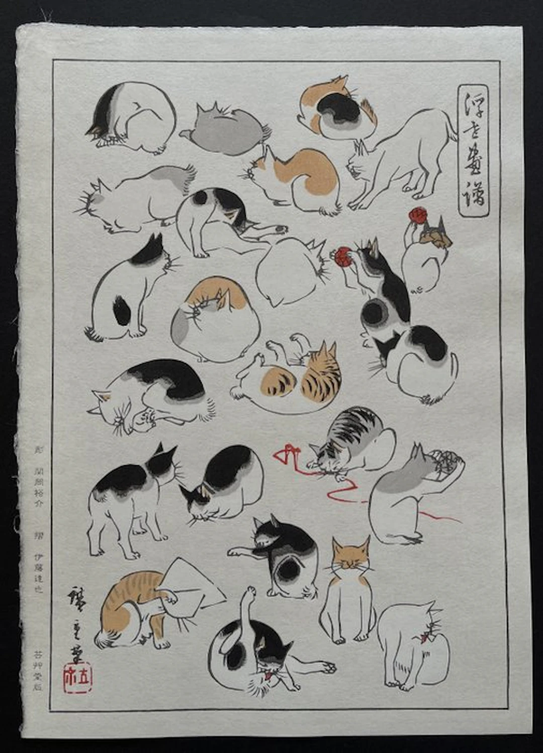 Cats - Hiroshige (1797-1858) - Japan (No reserve price)
