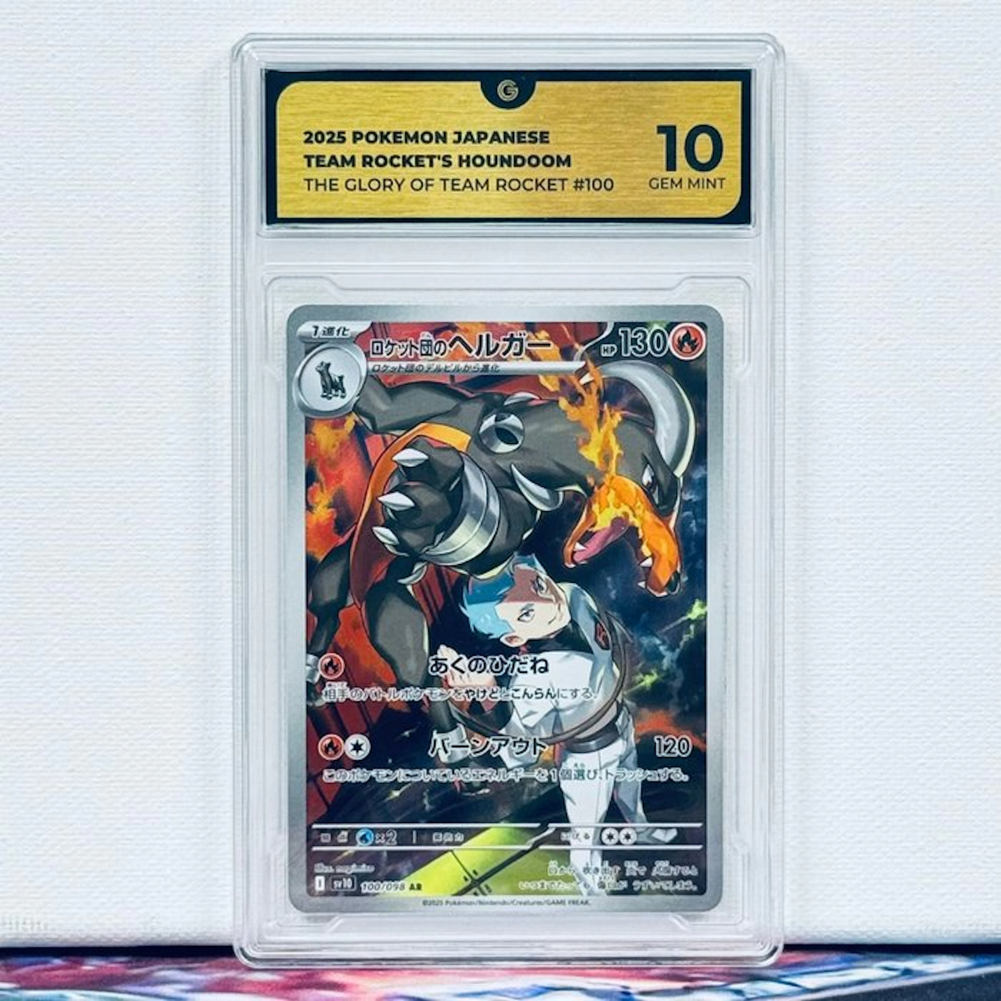 Pokémon Graded card - TEAM ROCKET'S HOUNDOOM 100 - Pokémon - GG 10