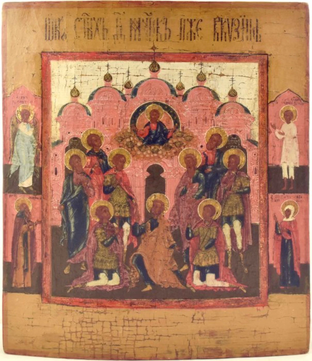 Icon - Nine martyrs of Kizykos - Wood