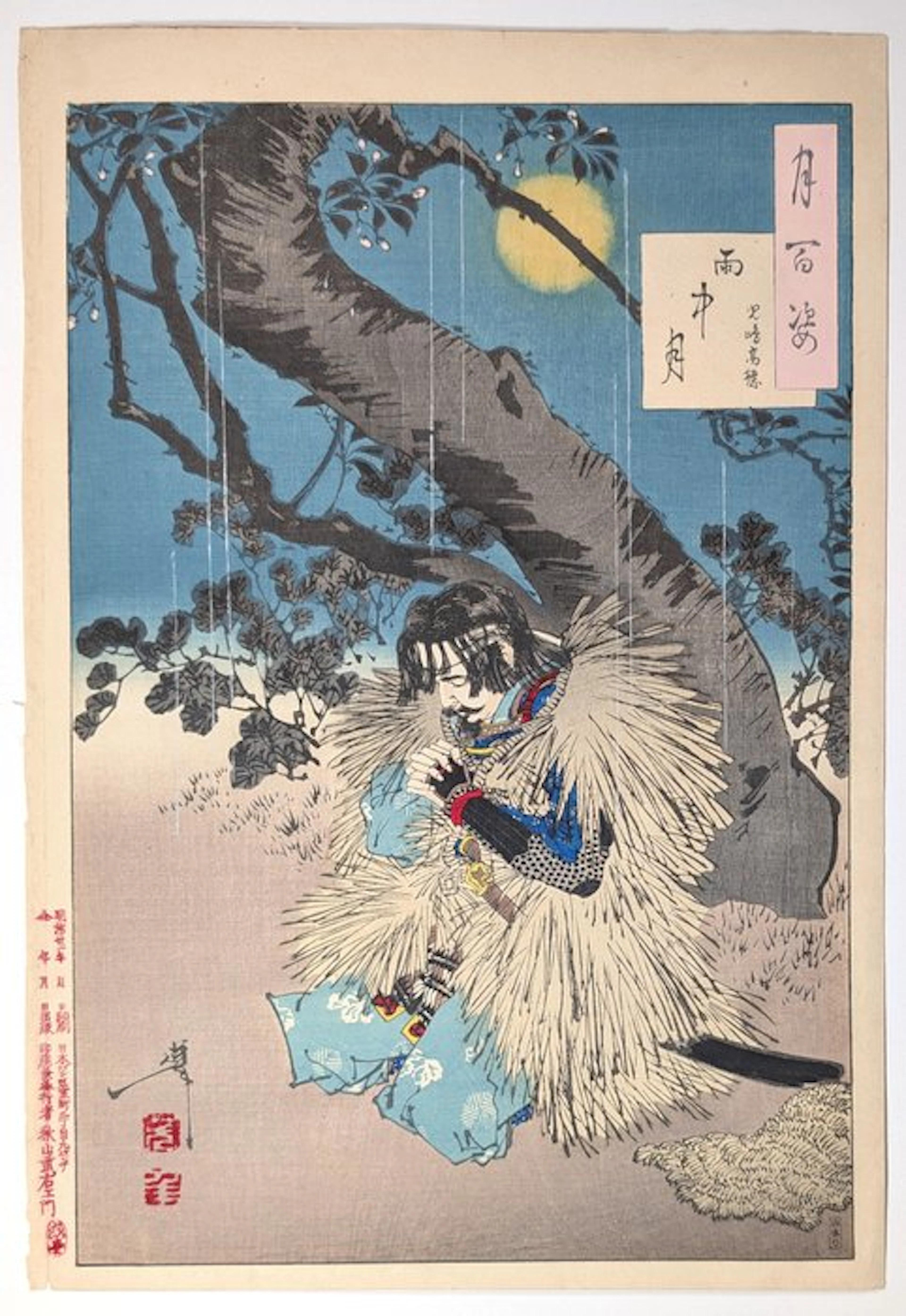 YOSHITOSHI