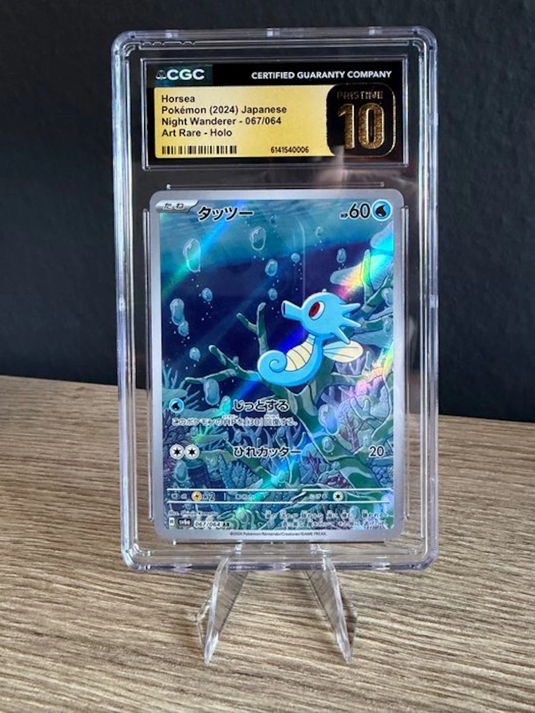 Pokémon - 1 Graded card - Horsea 067/064 Foil