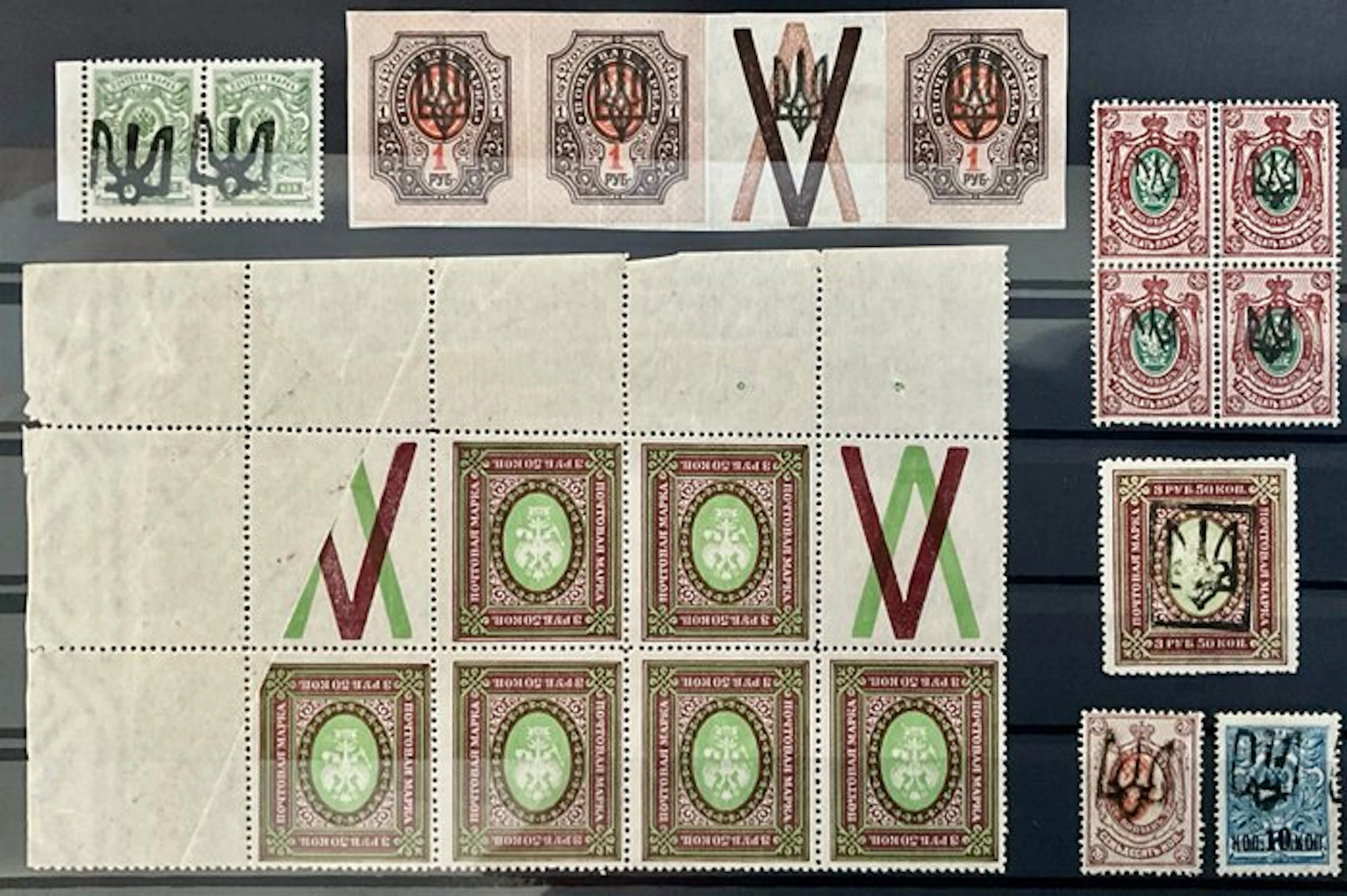Ukraine 1914/1919 - Rare stamps of Ukraine and Russia
