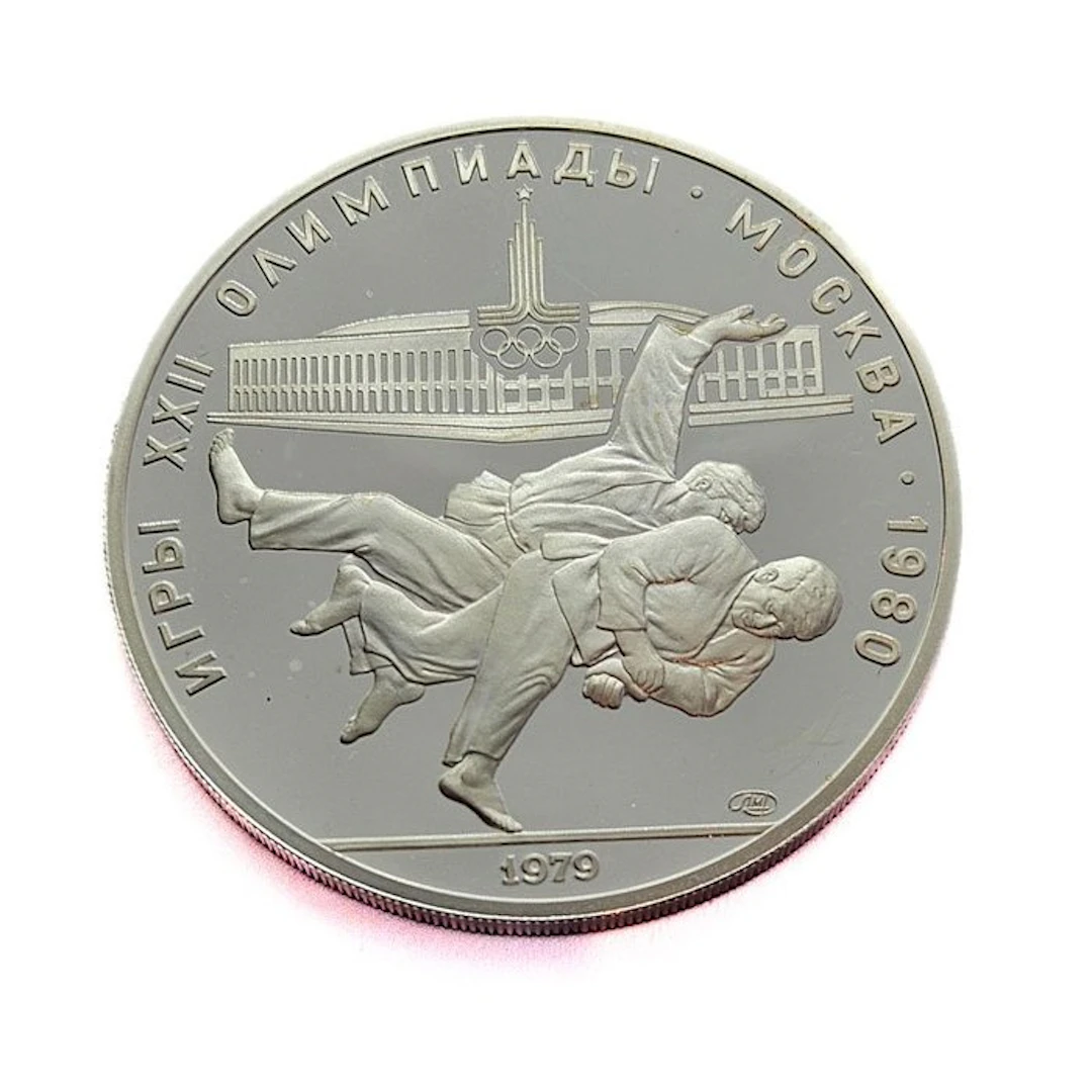 Russia. 10 Roubles 1979 Wrestling / 1980 Summer Olympics, Moscow