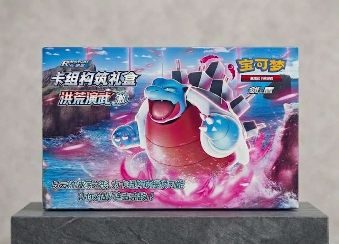 Pokémon - 1 Sealed box