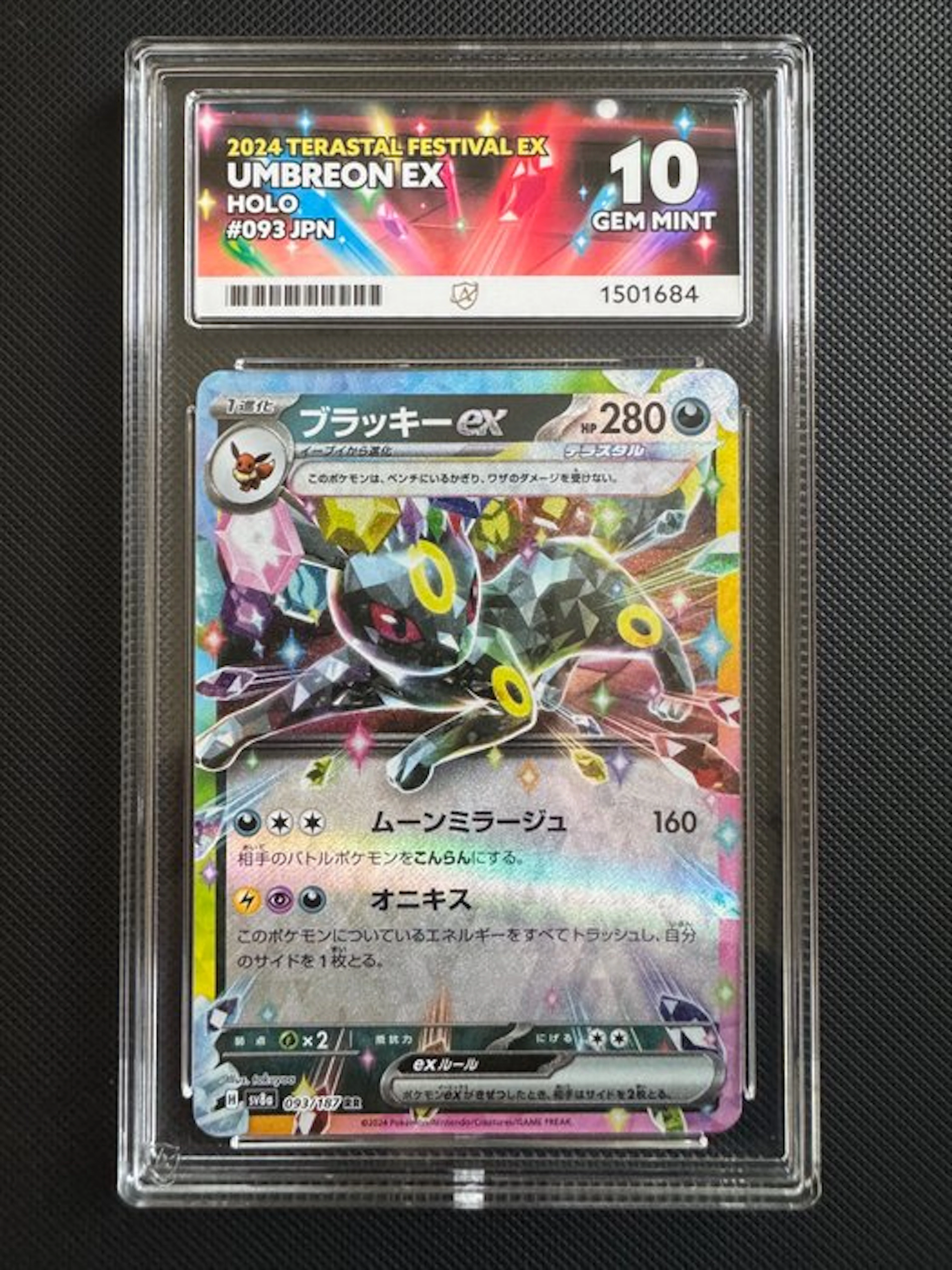 Pokémon - 1 Graded card - Umbreon #093 JPN - ACE 10