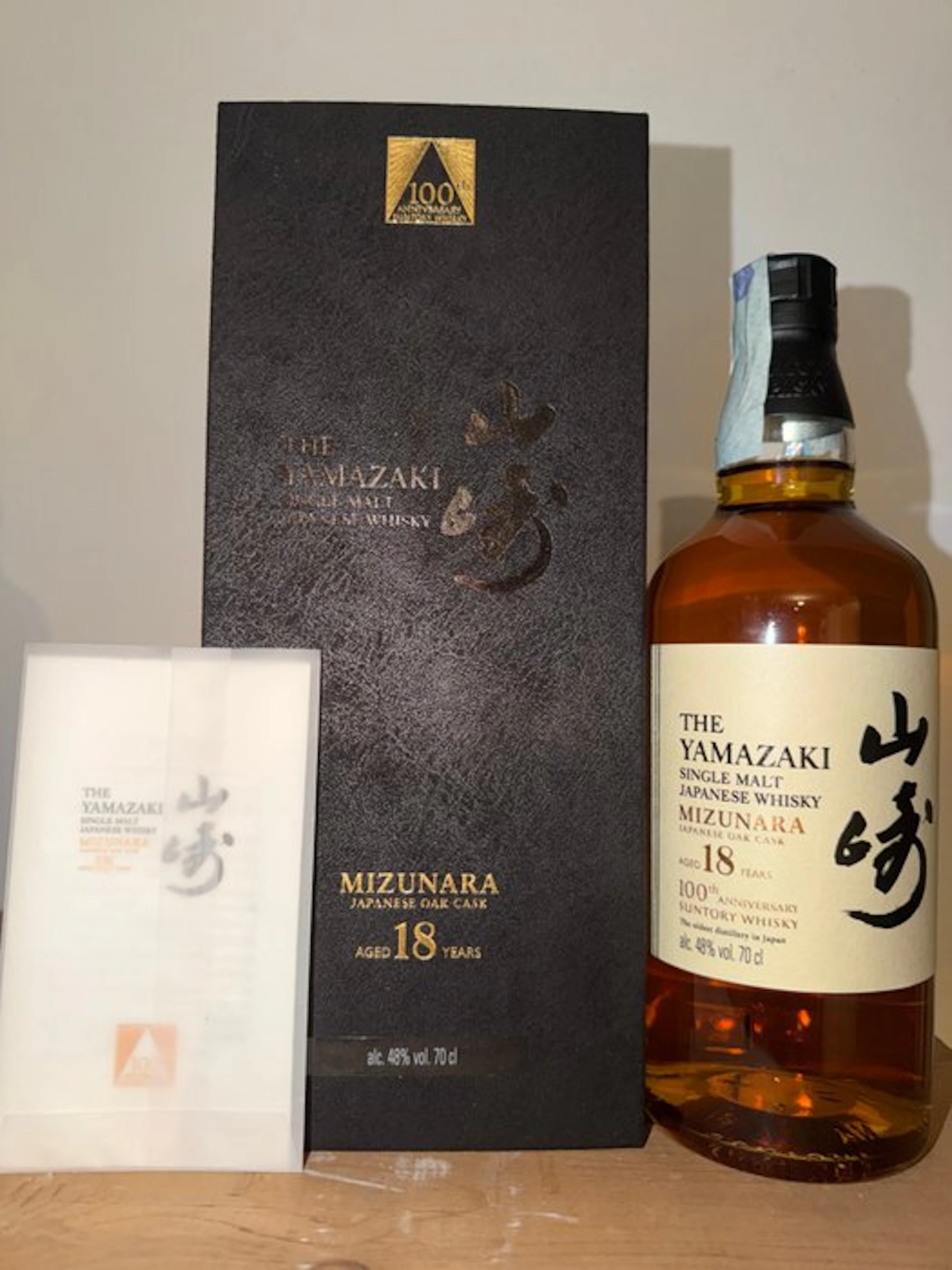 Yamazaki 18 years old Mizunara 100th Anniversary - Suntory - 70cl