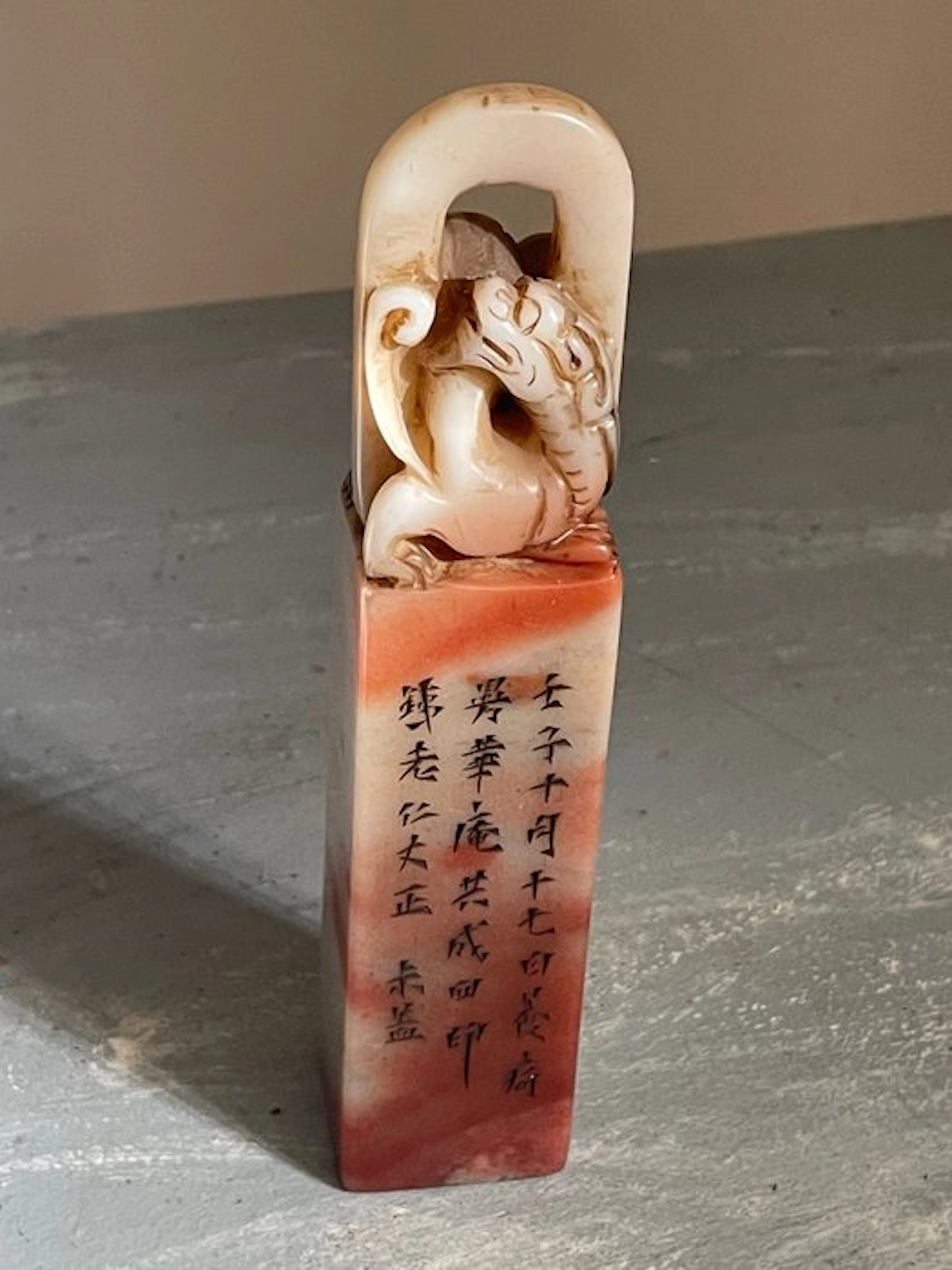 Sceau chinois de lettré en agate-calcédoine et cornaline...