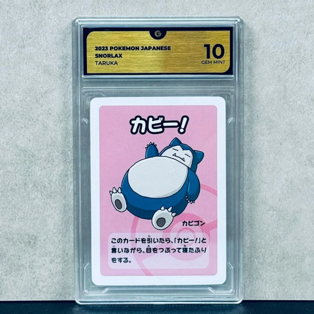 Pokémon Graded card - Snorlax 2023 Pokemon Japanese Taruka - Pokémon - GG 10