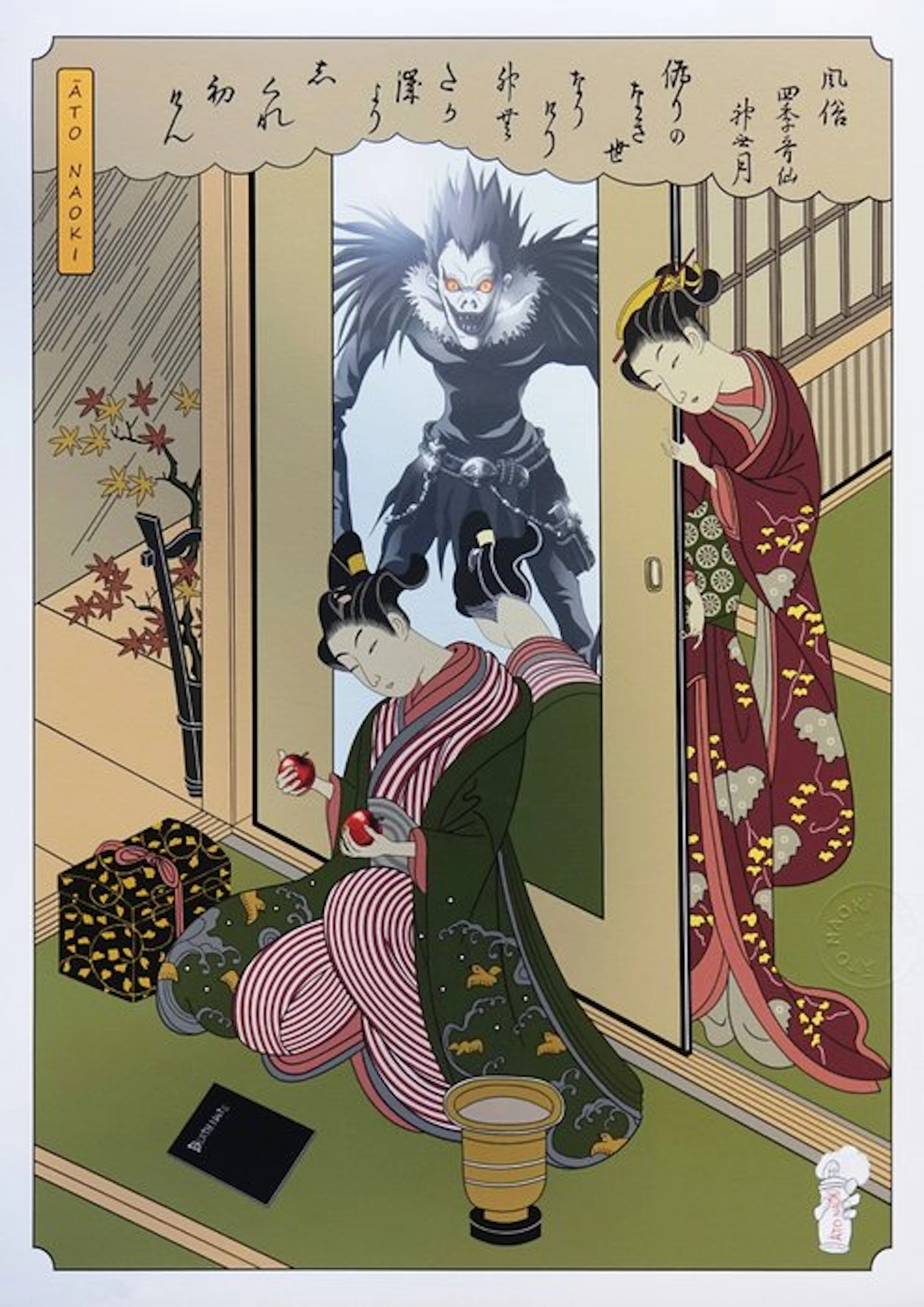 Ryuk デスノート - Édition limitée 08/20 - ATO NAOKI - France (No reserve price)