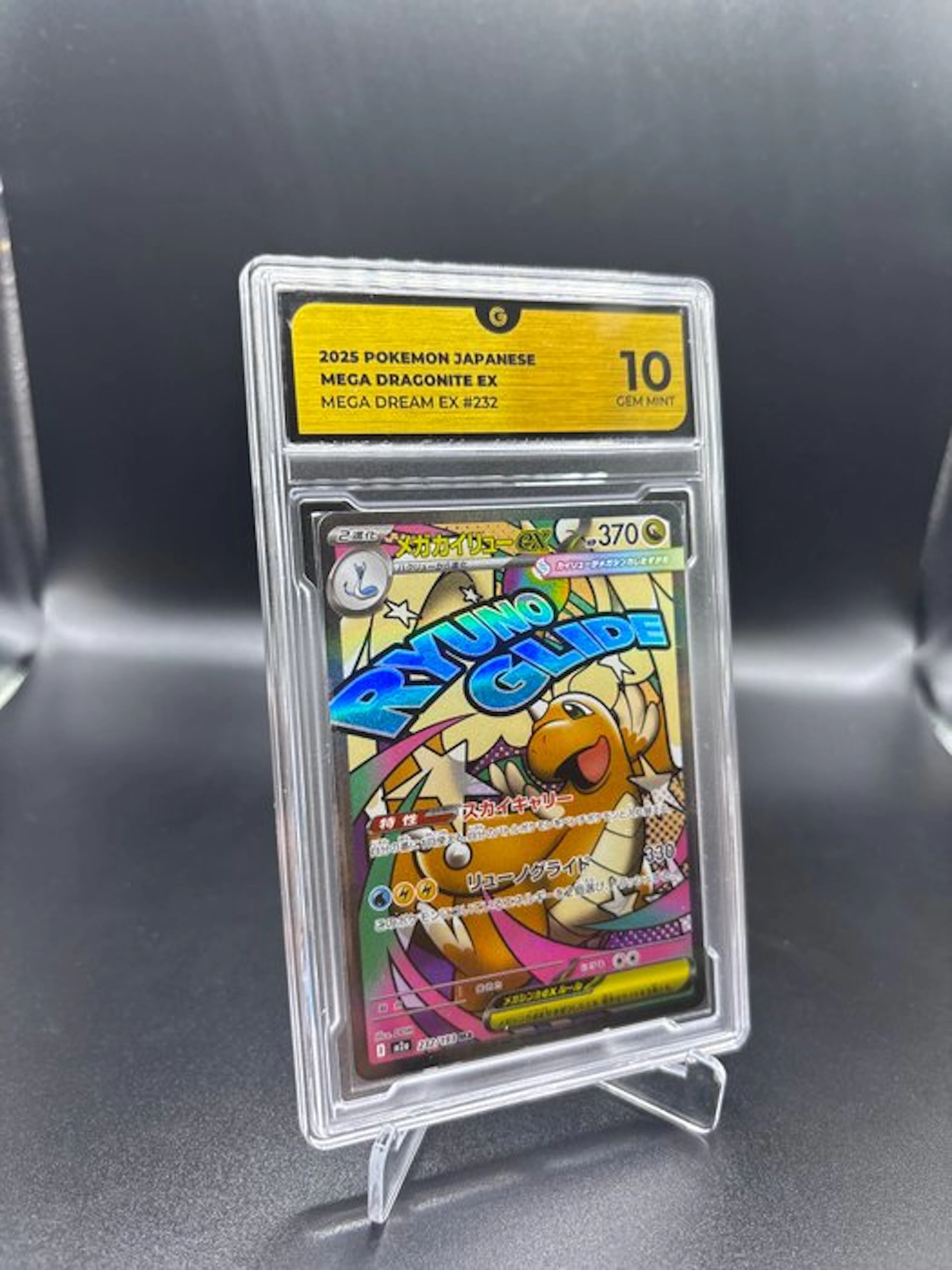 Pokémon - 1 Graded card - Mega Dragonite 232 Mega Dream Full art - GG 10