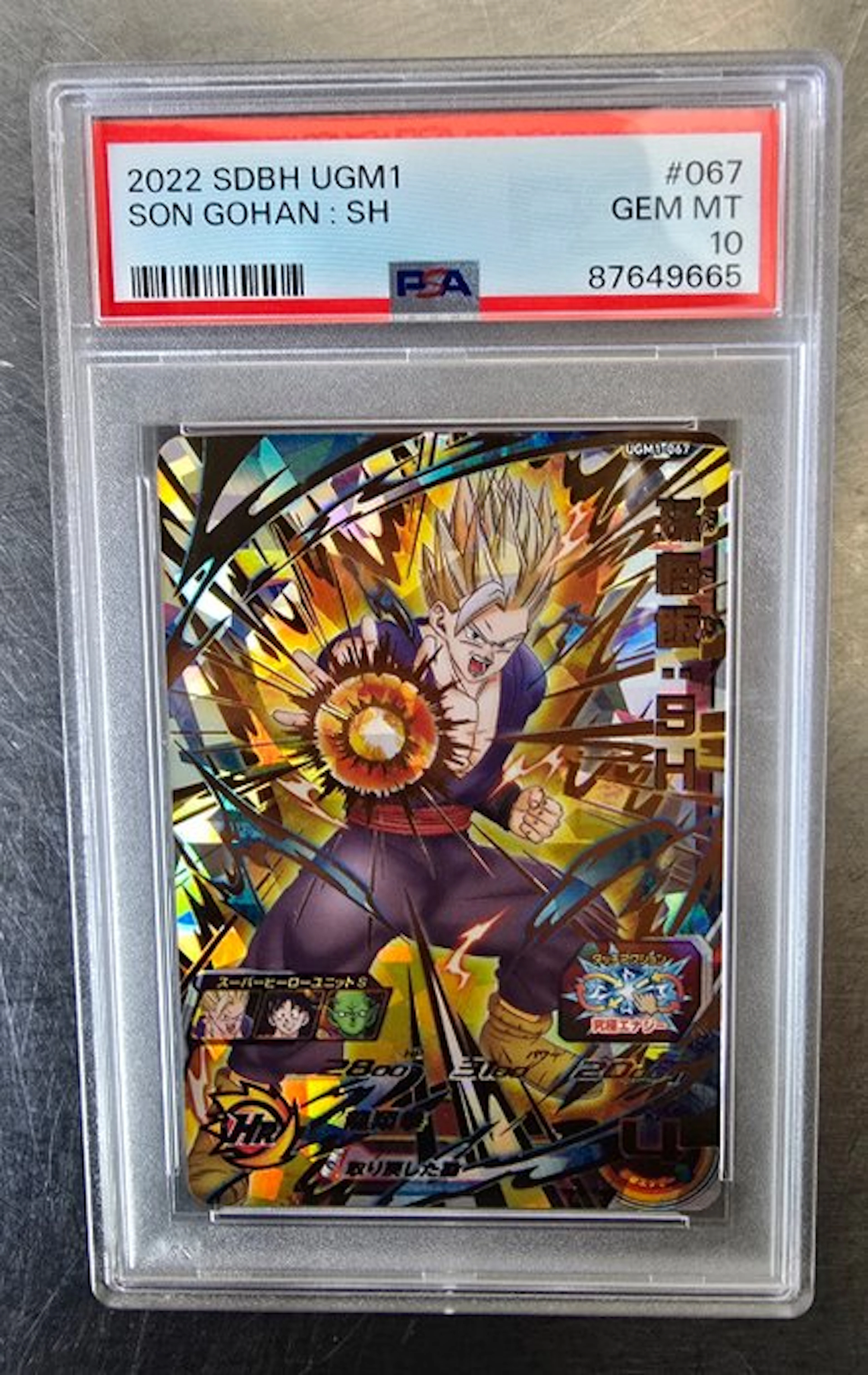 Bandai - 1 Graded card - Dragon Ball - Son Gohan 067 Foil, Full art - PSA 10