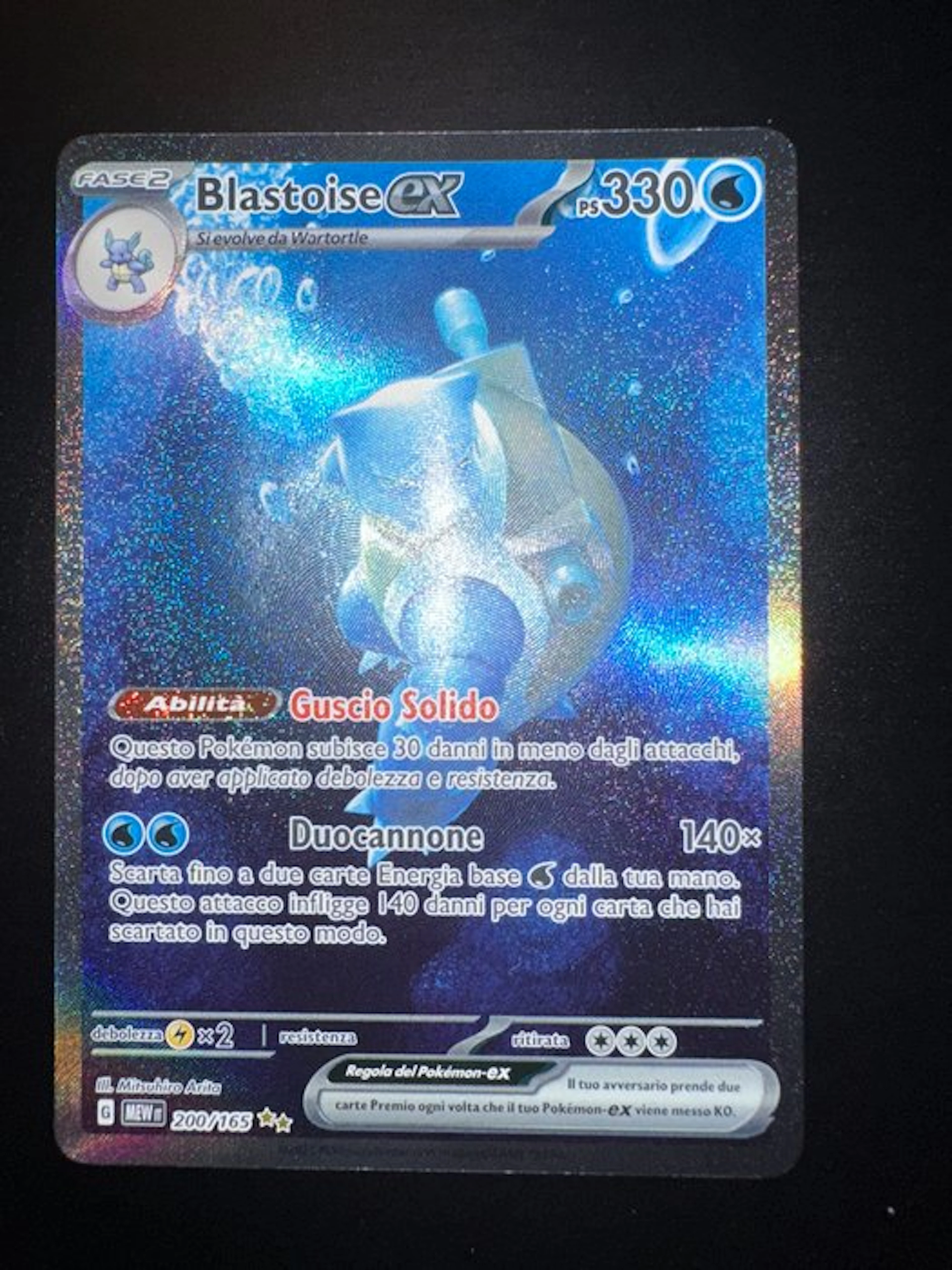 Pokémon - 1 Card - Blastoise 200/165 Foil