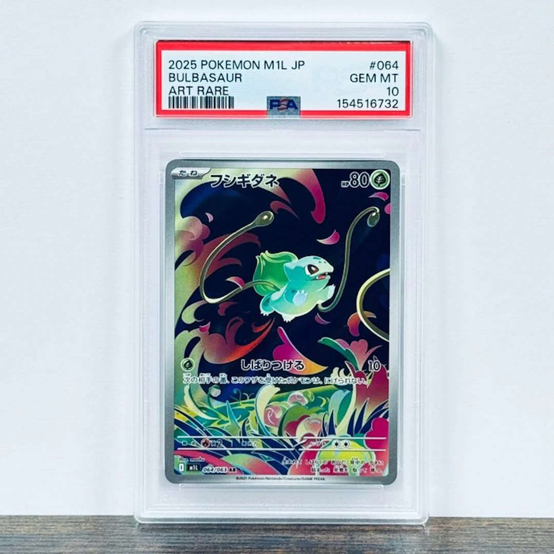 Pokémon Graded card - Bulbasaur 064 - Pokémon - PSA 10
