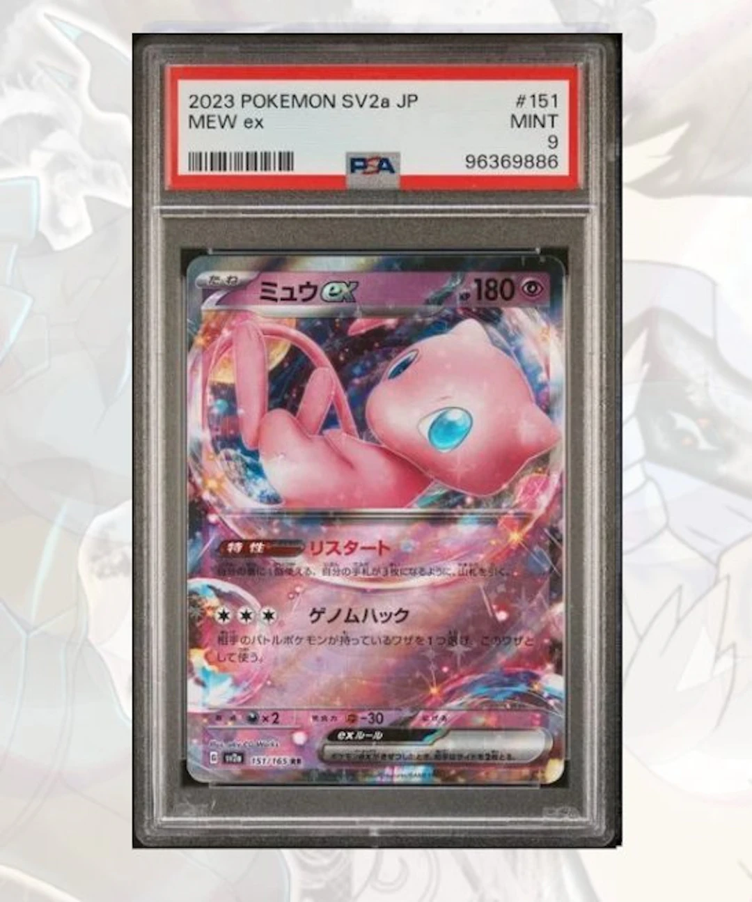 Pokémon - 1 Graded card - Mew ex - 151/165 Pokemon Card...