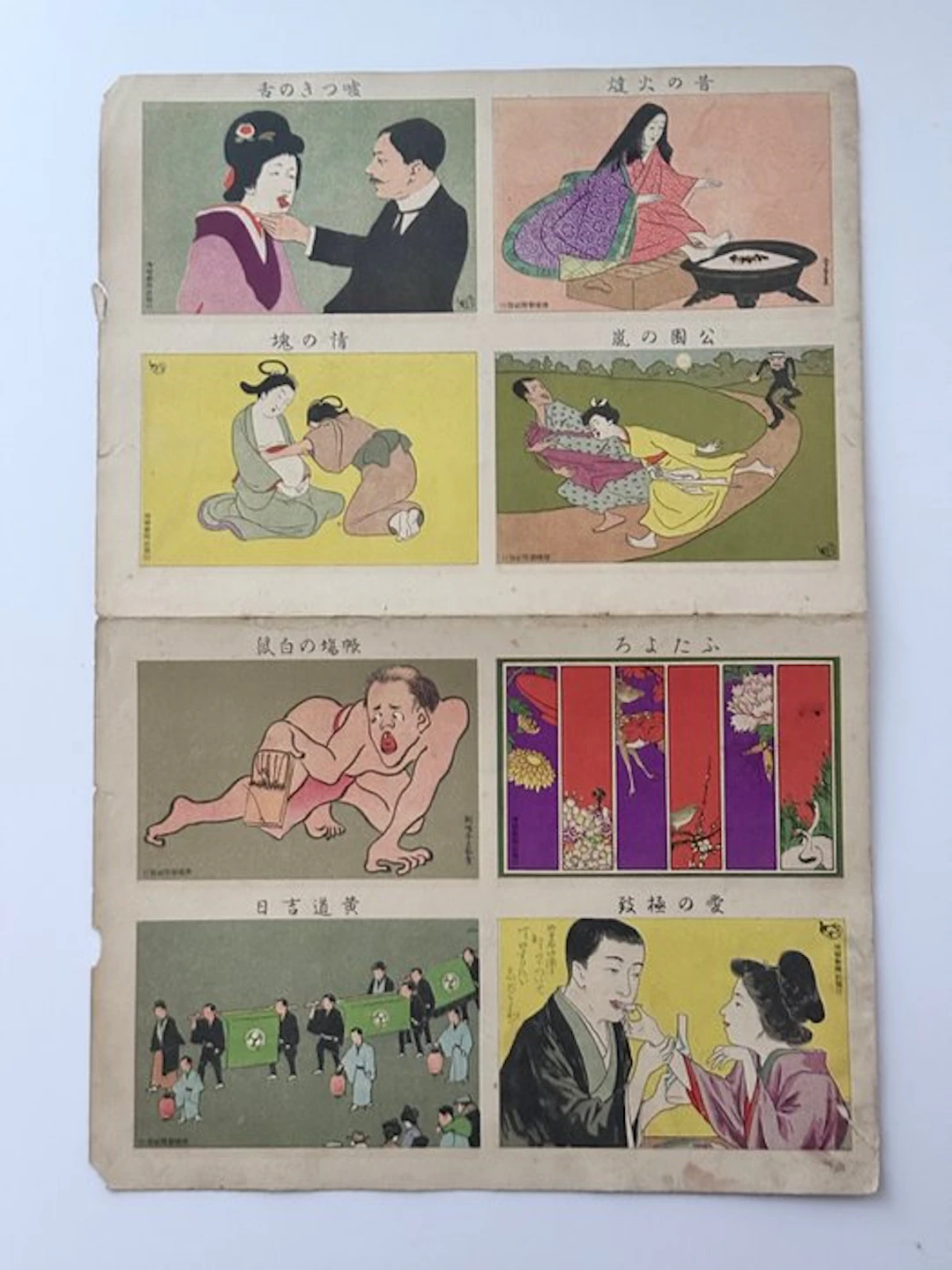1907 Rare Uncut Sheet of Satirical Postcards – Miyatake...
