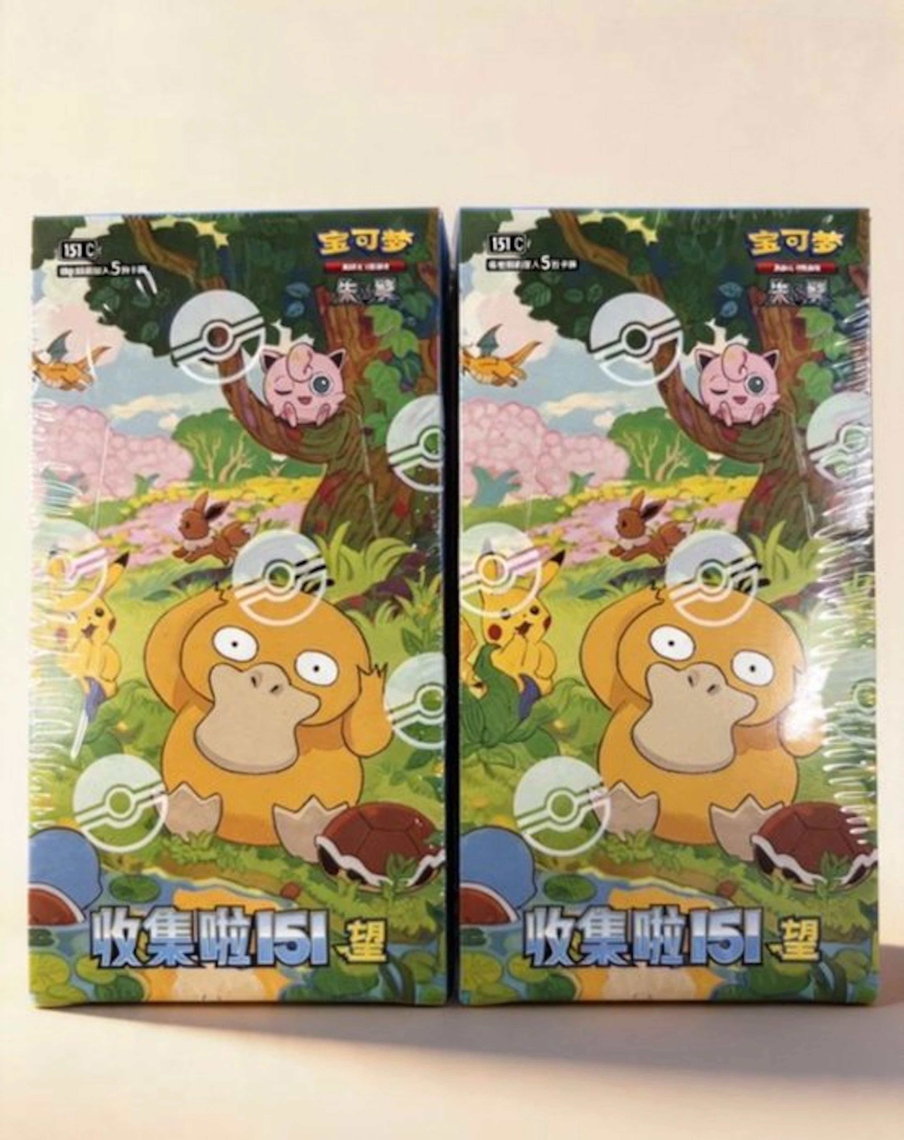 Pokémon - 2 Sealed box - Scarlet & Violet
