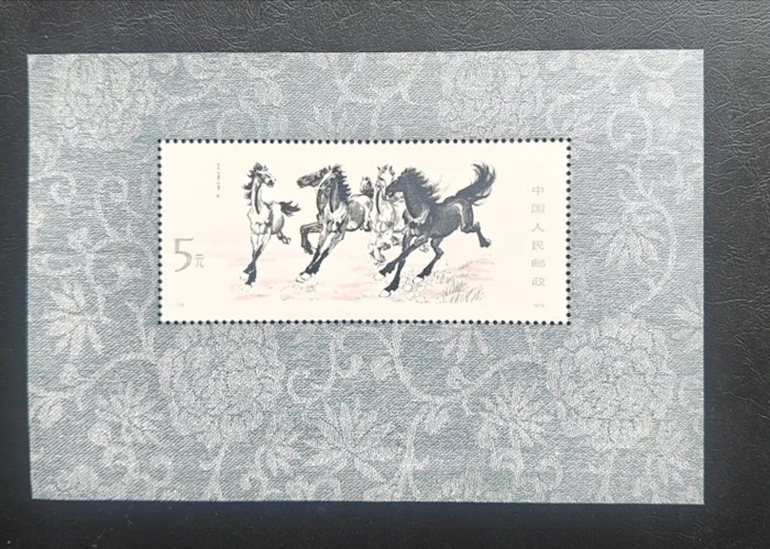 China - People's Republic since 1949 1978/1978 - horses - Block Nr 12