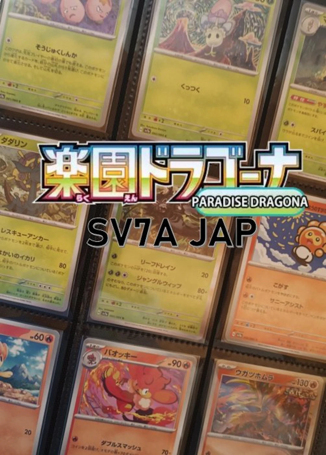 Pokémon - 64 Complete set - Scarlet & Violet - PARADISE DRAGONA JAP