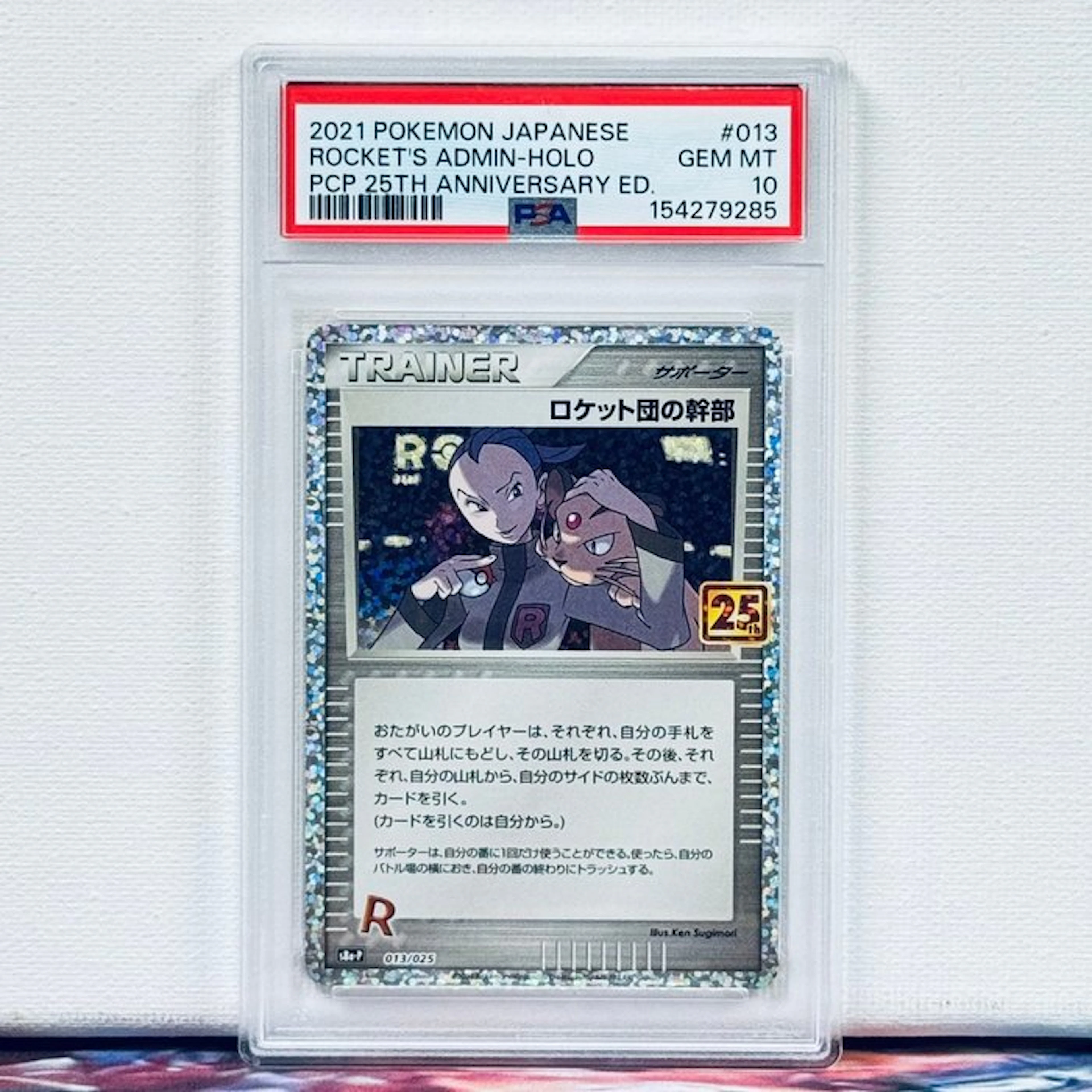 Pokémon Graded card - Rocket's Admin-Holo #013 2021...