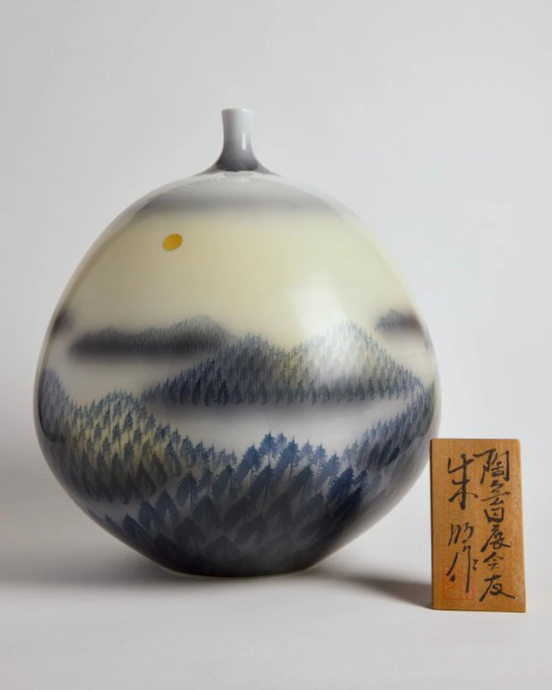 Vase - Porcelain - Japan - No customs for EU buyers