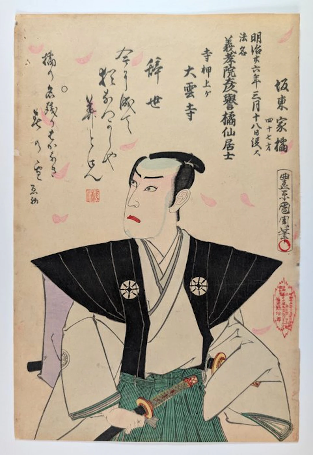 RARE SHINI-E · MEMORIAL PORTRAIT OF BANDŌ KAKITSU I ·...