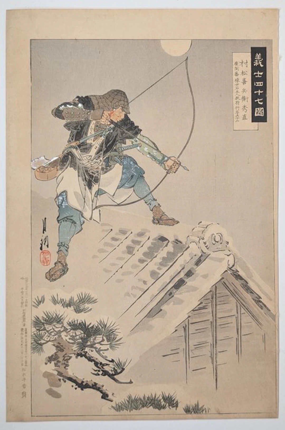 Ogata Gekkō · Gishi Shijūshichi Zu · 47 Rōnin ·...
