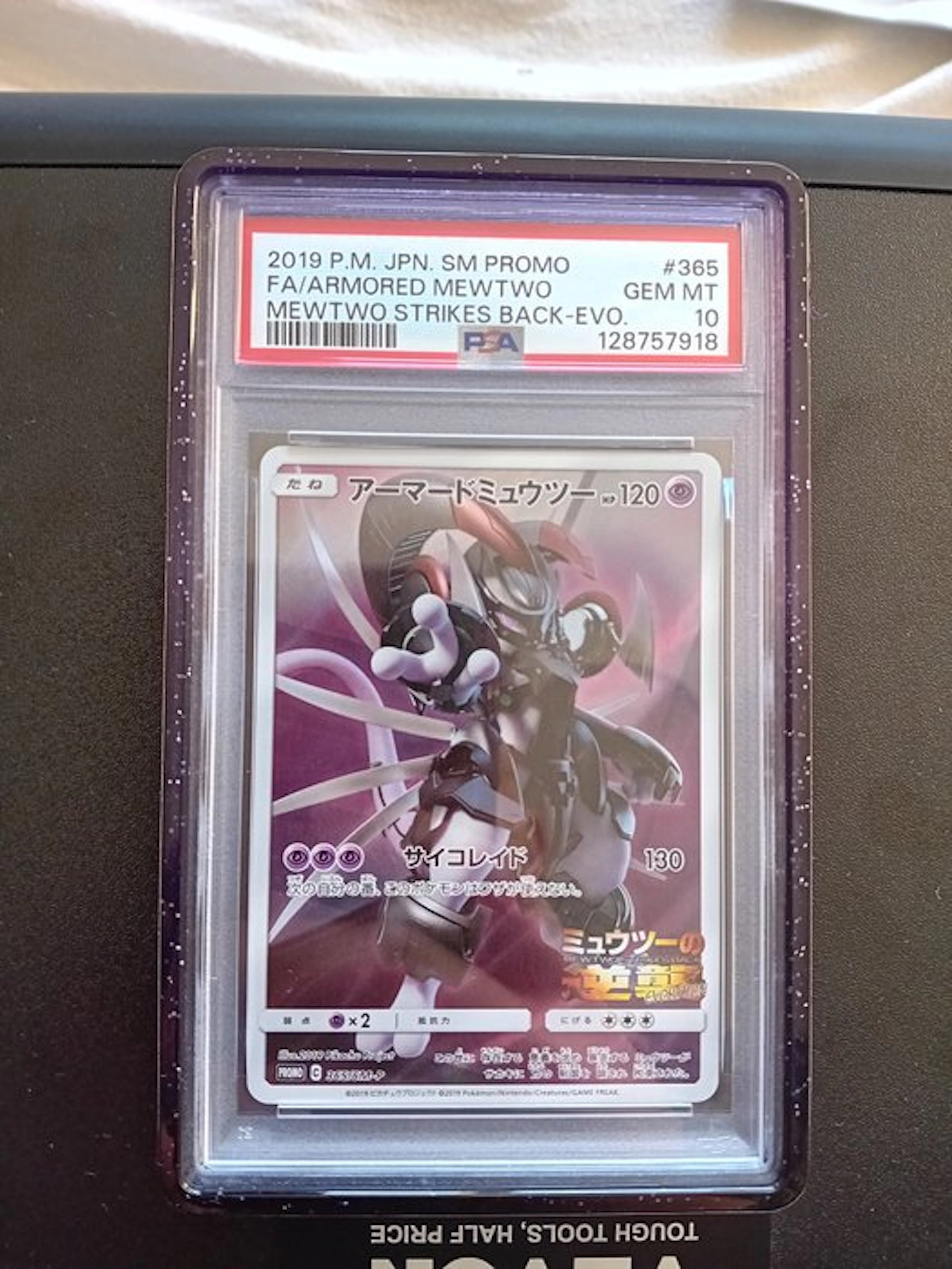 Pokémon - 1 Graded card - Mewtwo Promo card