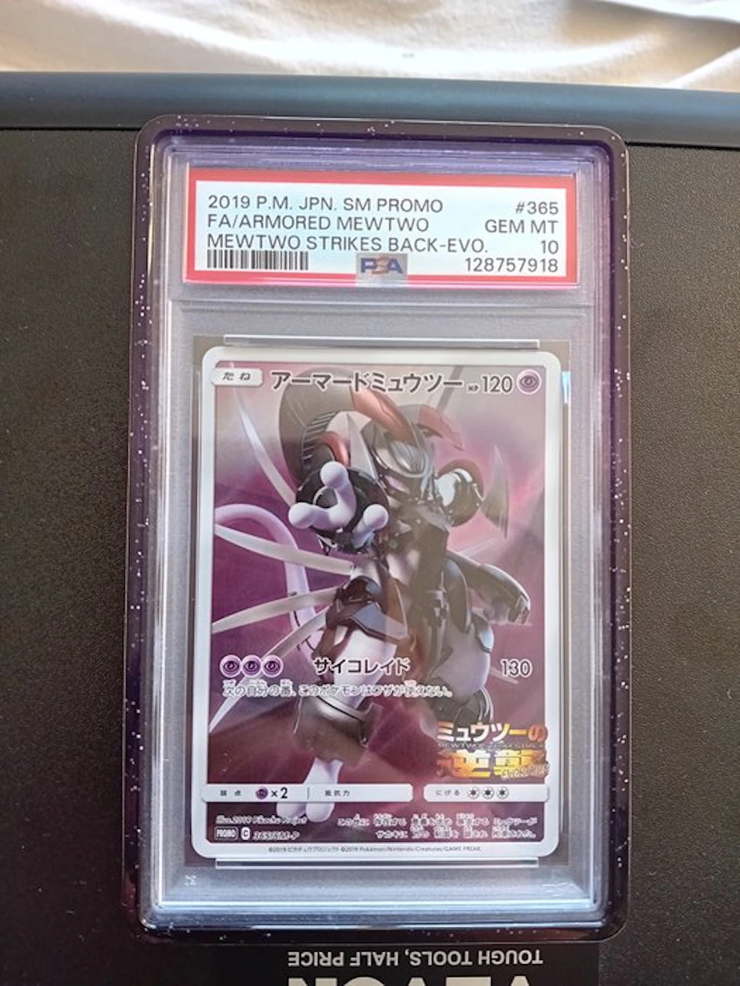 Pokémon - 1 Graded card - Mewtwo Promo card