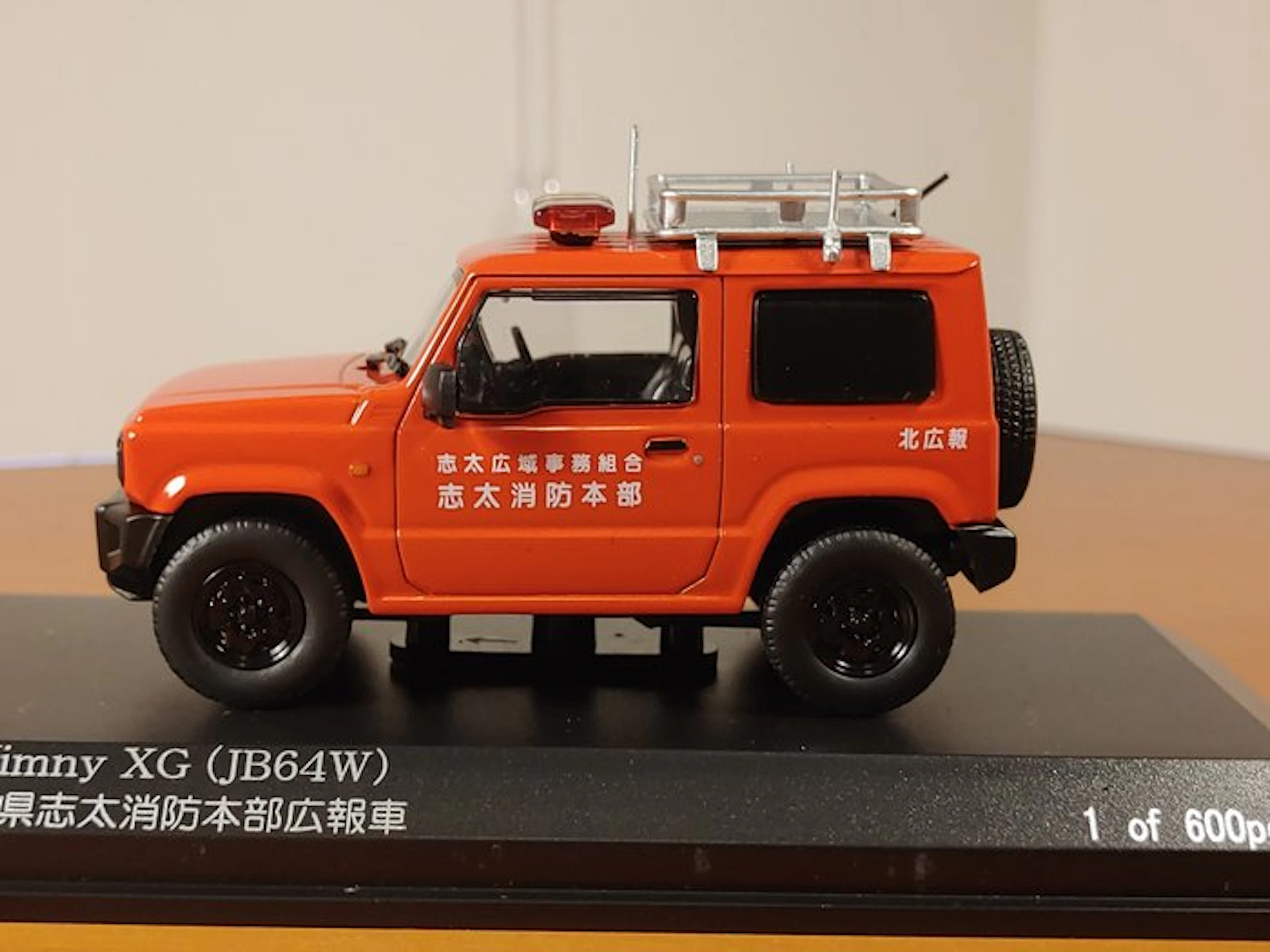 CAR-NEL 1:43 - Model car - Suzuki Jimmy XG (JB64W) 2019...