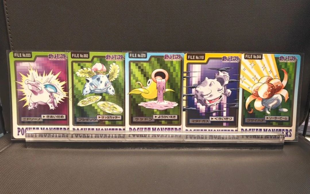 Pokémon - 5 Card - Ivysaur, Nidorino, Weezing, Gloom, Weepinbell