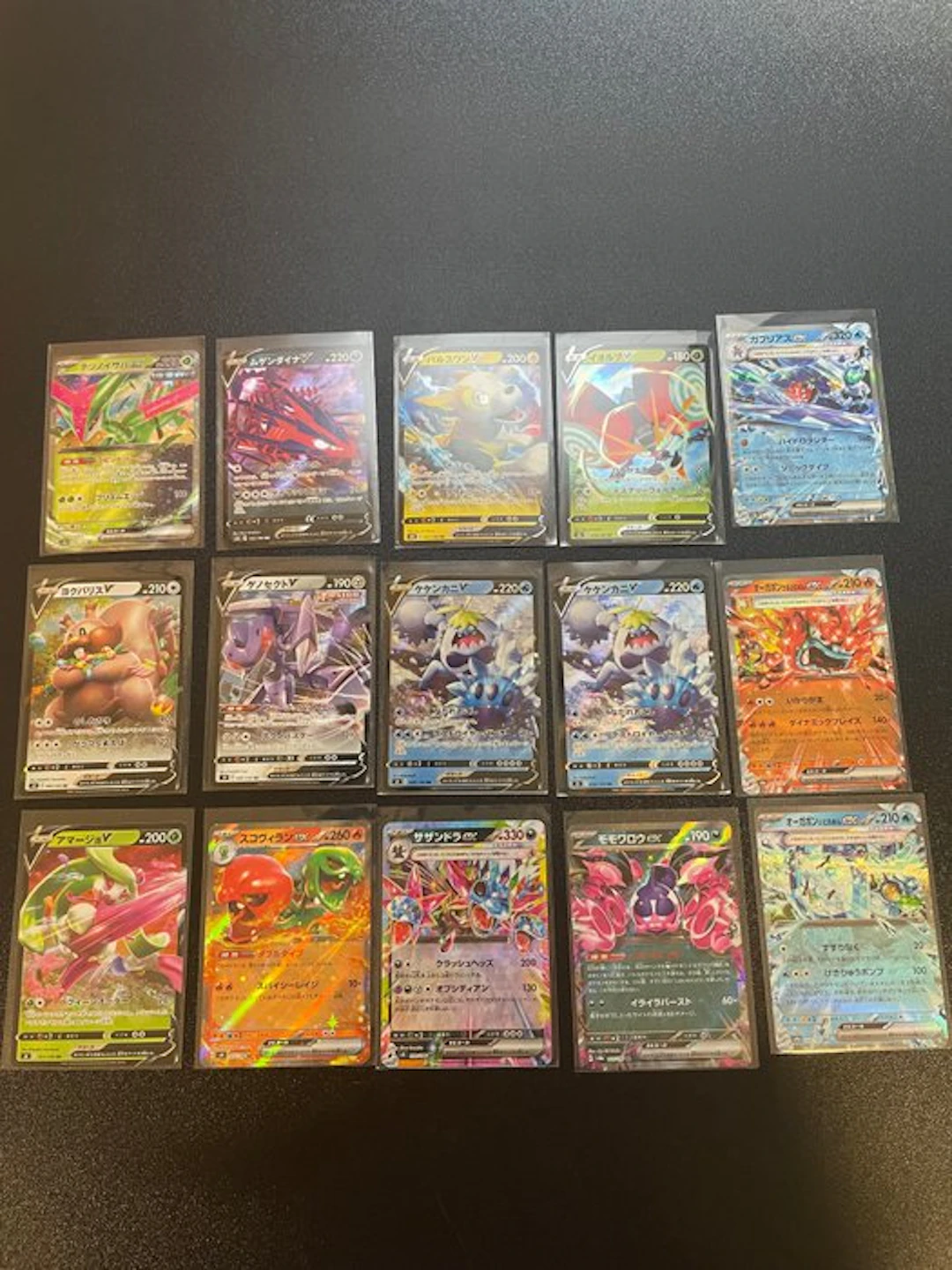 Pokémon - 30 Mixed collection - Sword & Shield