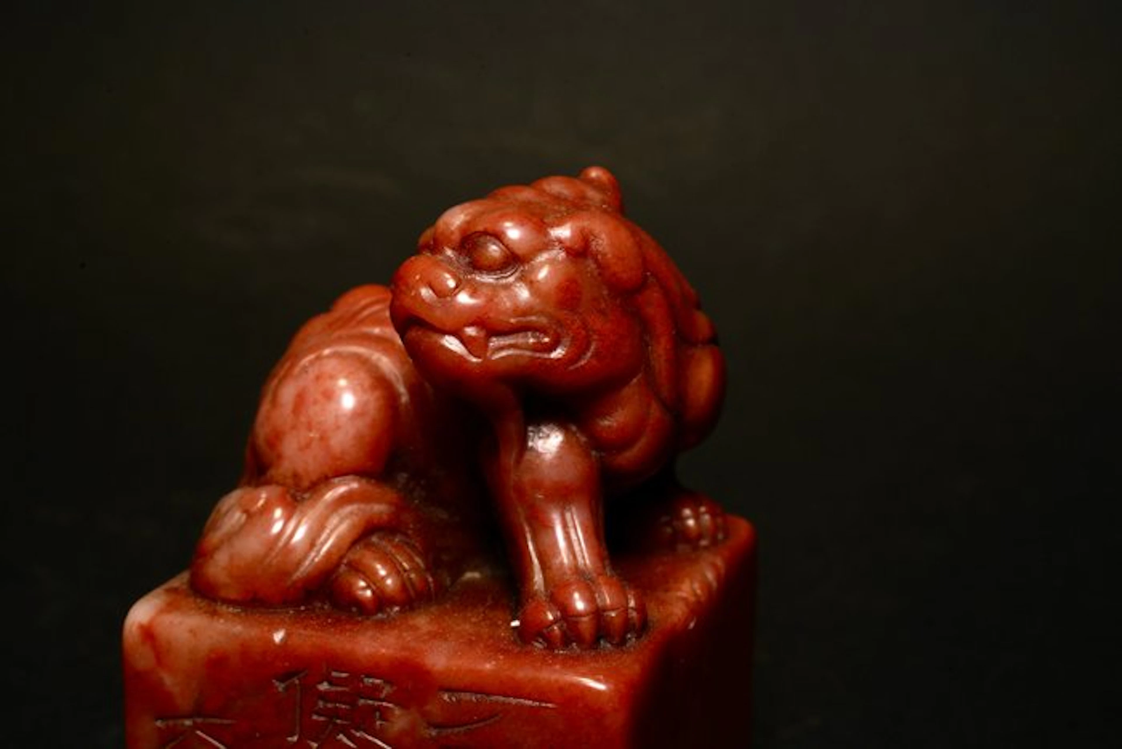 20th Century Red Stone Seal Carved with an Auspicious Qilin