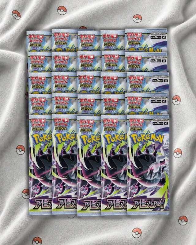 Pokémon - 25 Box - Pokémon TCG MEGA - Abyss Eye Japanese...