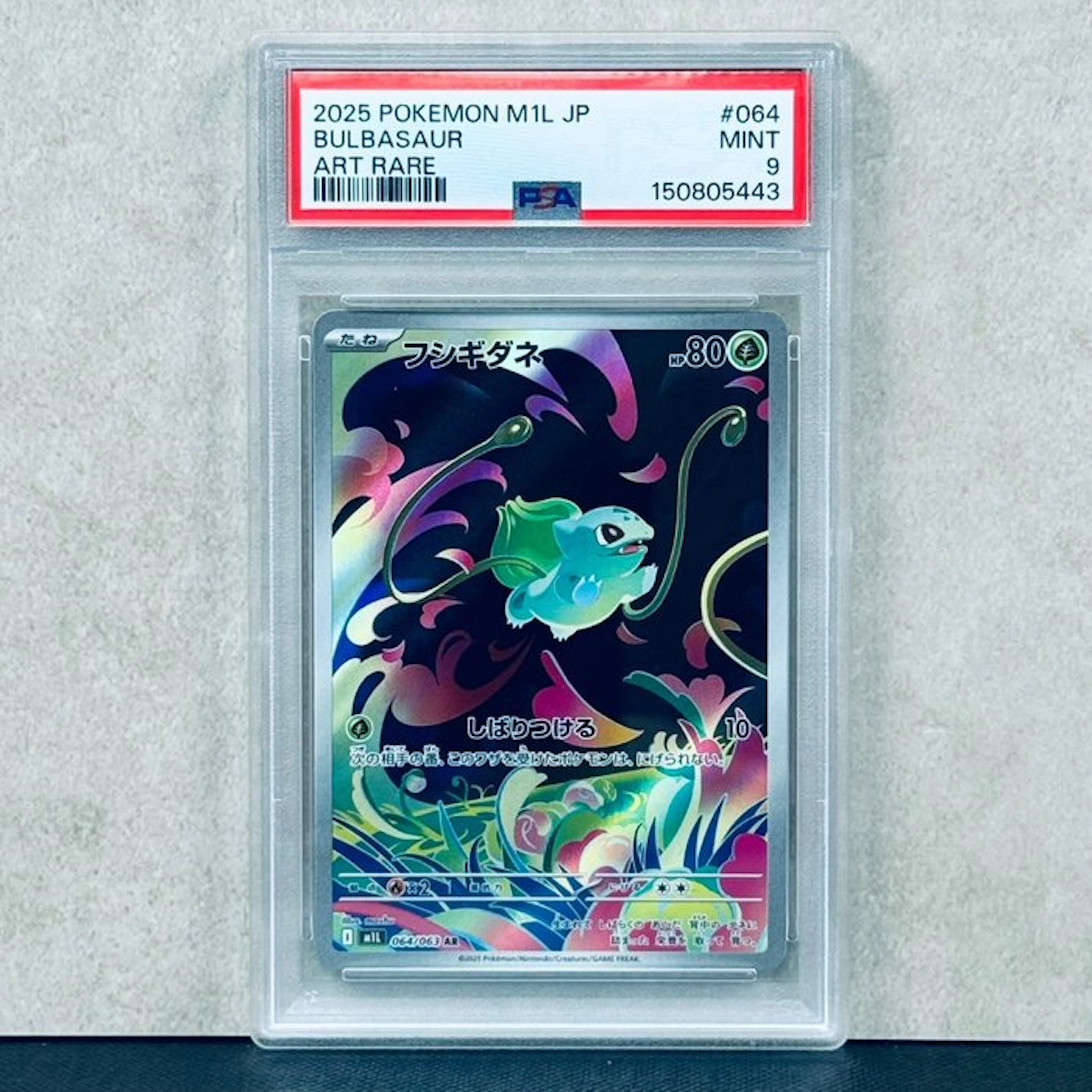 Pokémon Graded card - BULBASAUR #064 2025 POKEMON M1L JP...