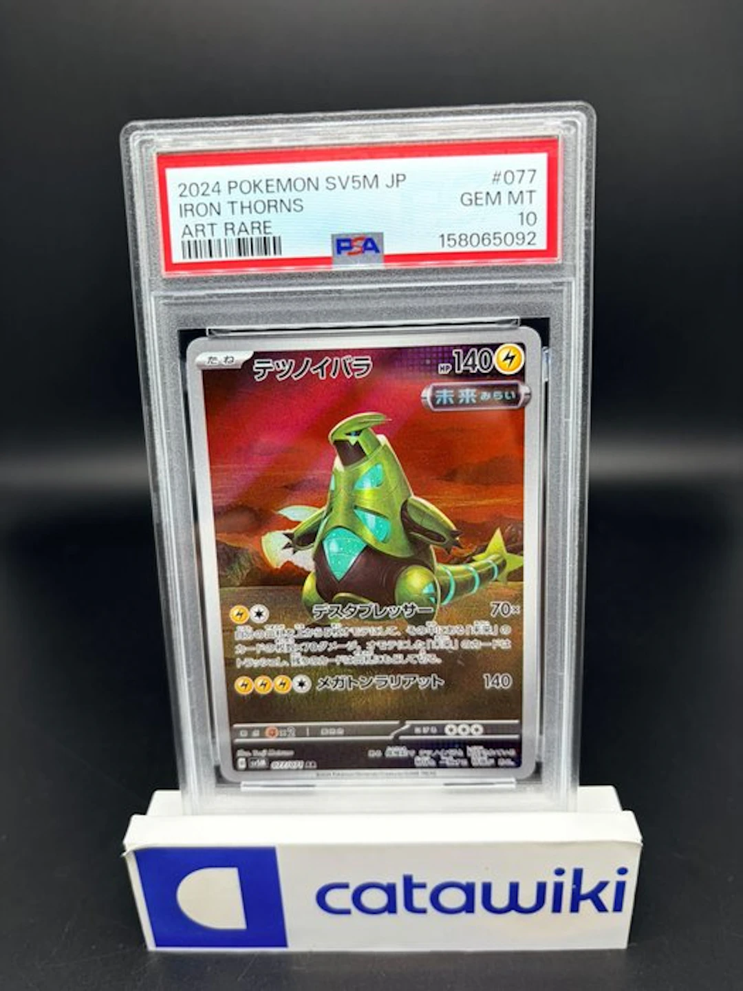 Pokémon - 1 Graded card - Iron Thorns - 077/071 - PSA 10...